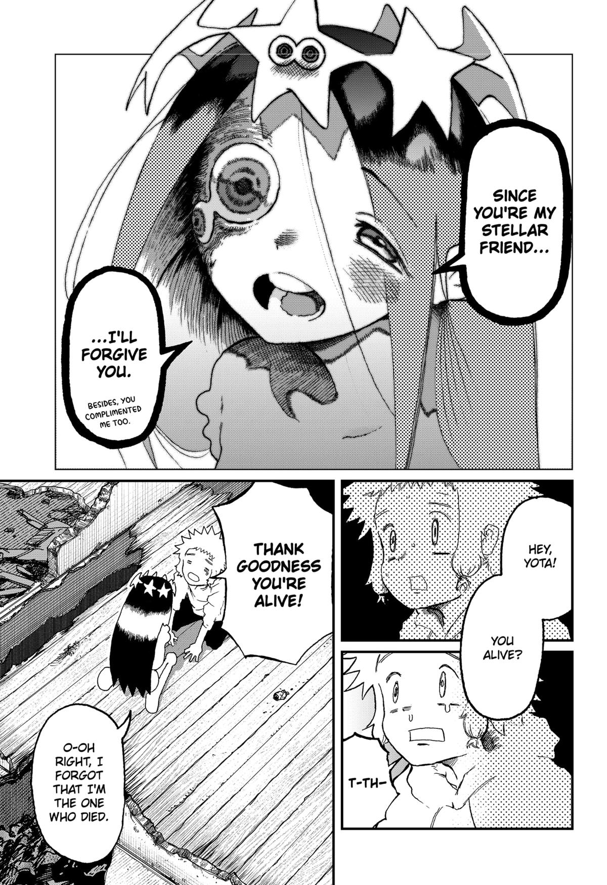 Stellar Friends Chapter 4 3