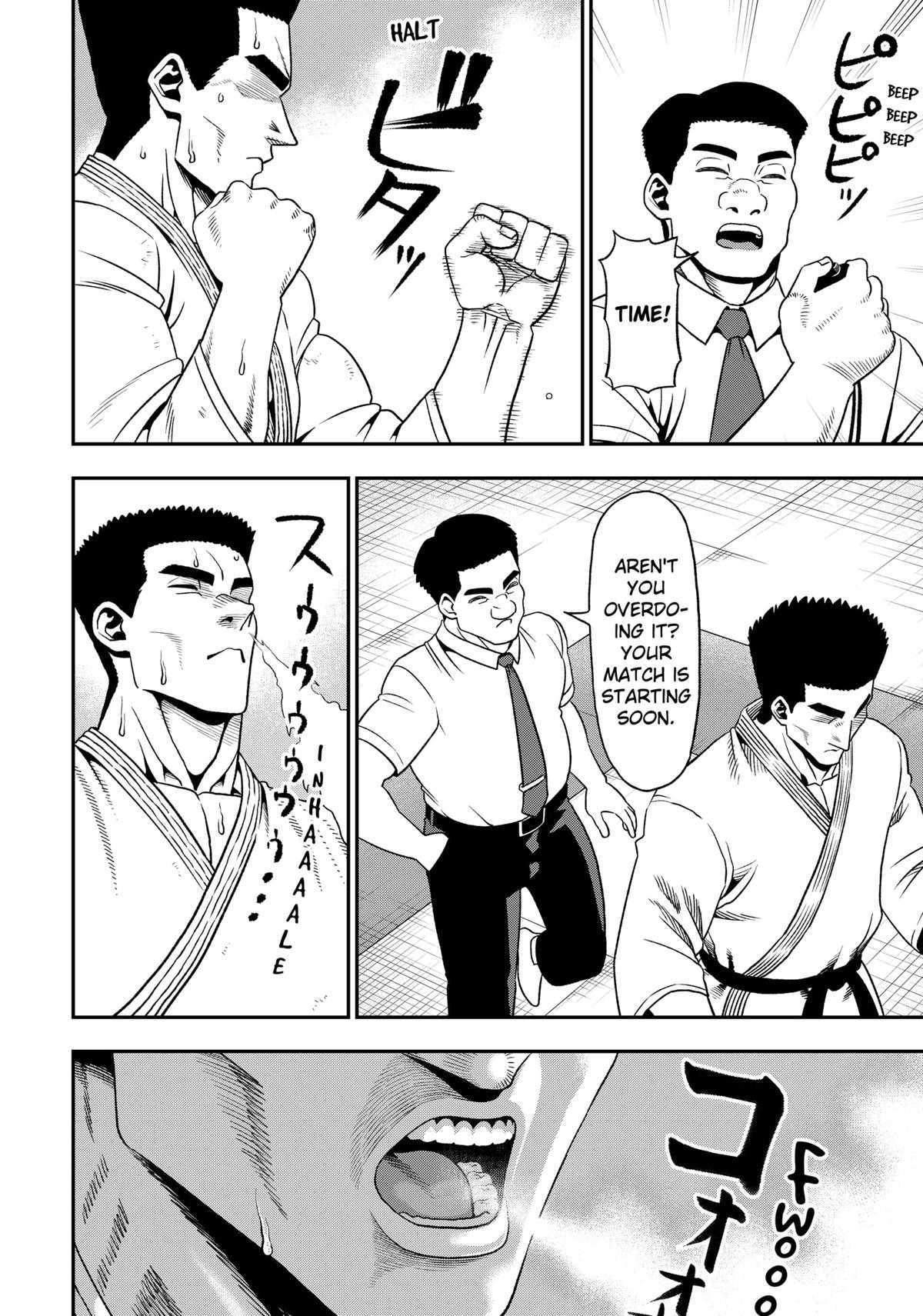 Subaru the Invincible Chapter 1 11