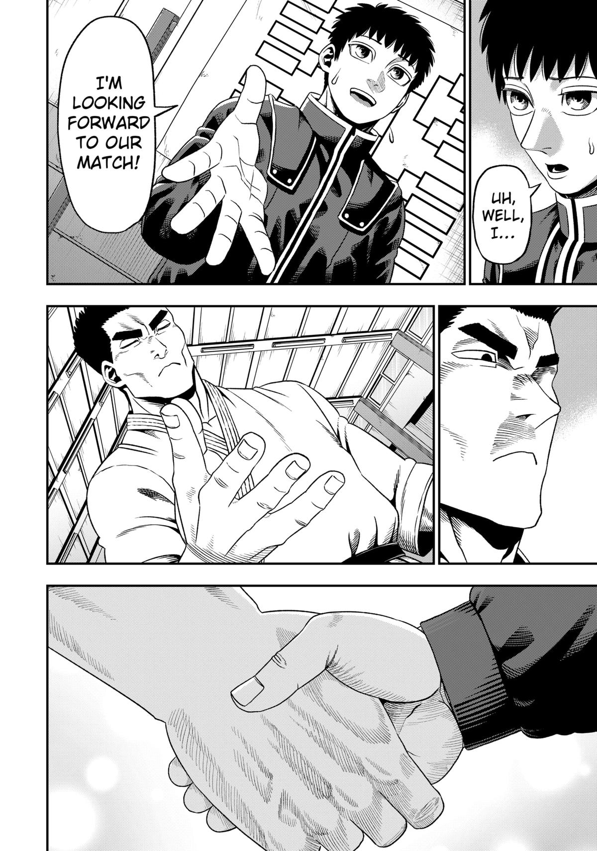 Subaru the Invincible Chapter 1 19