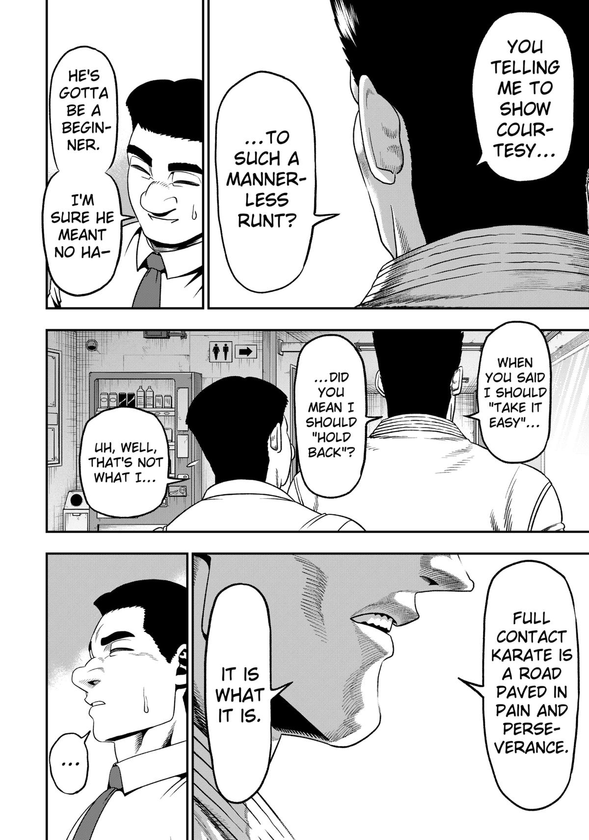 Subaru the Invincible Chapter 1 23