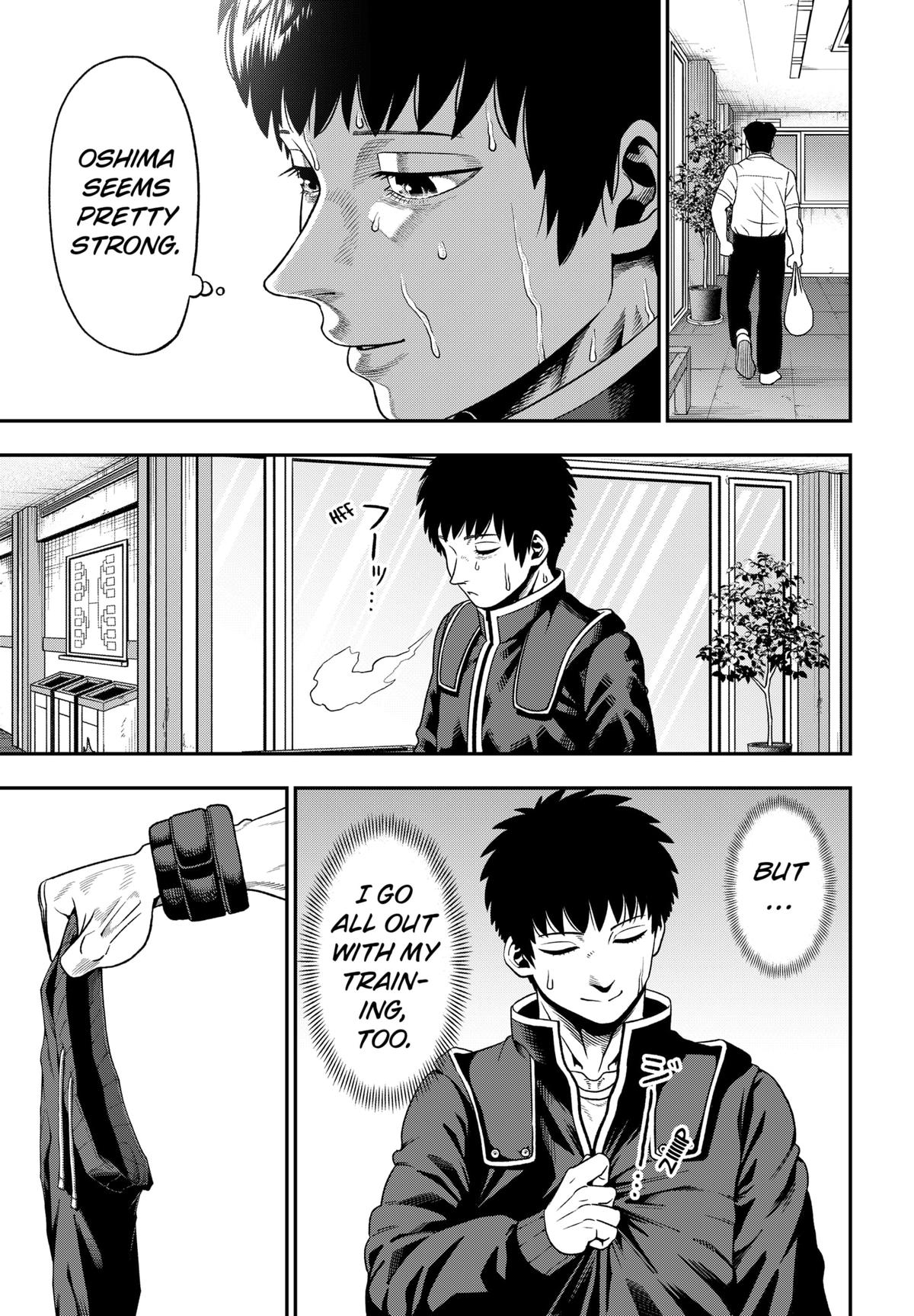 Subaru the Invincible Chapter 1 26