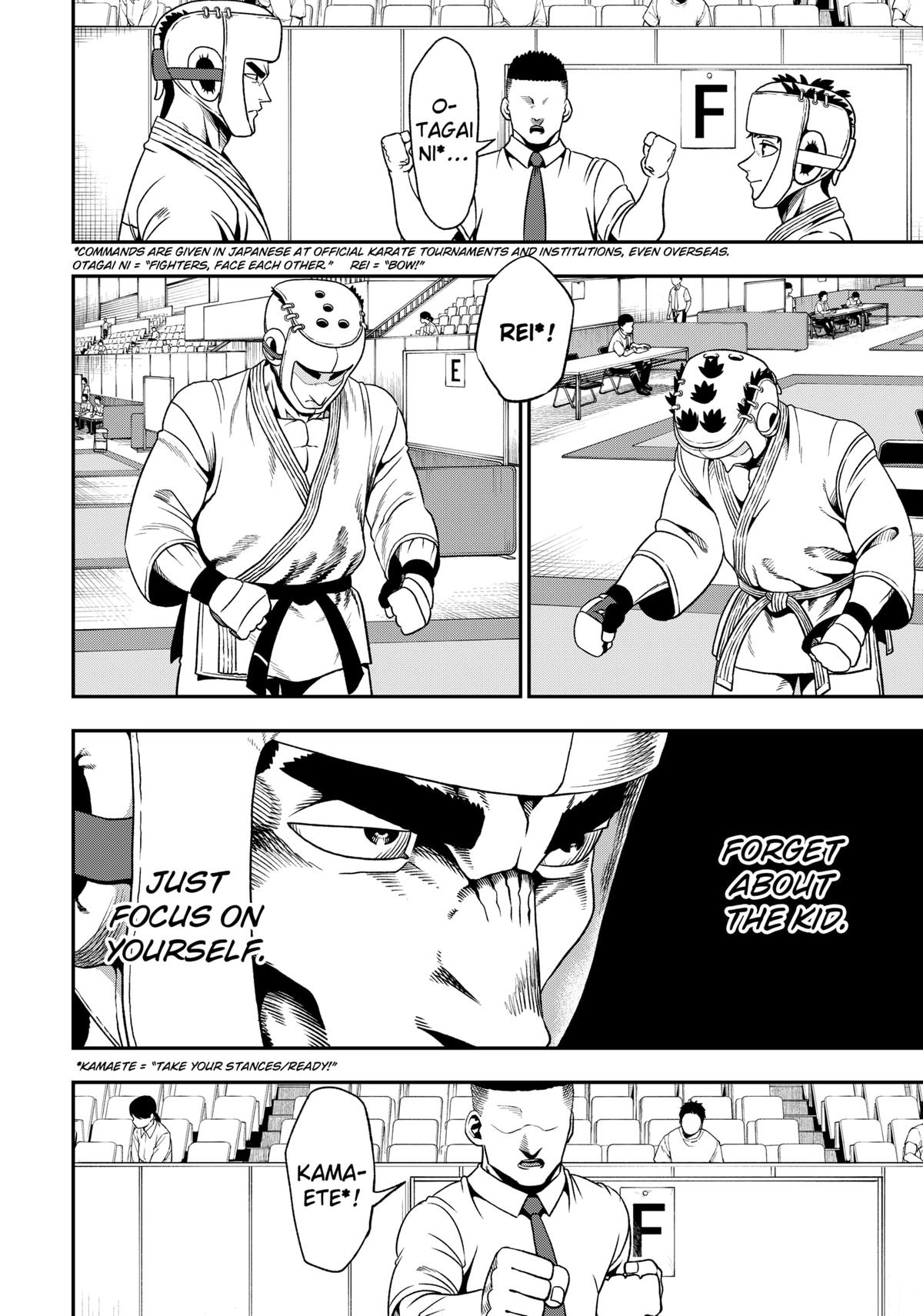 Subaru the Invincible Chapter 1 33