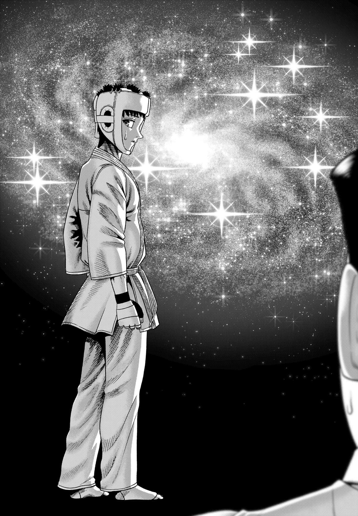 Subaru the Invincible Chapter 1 41