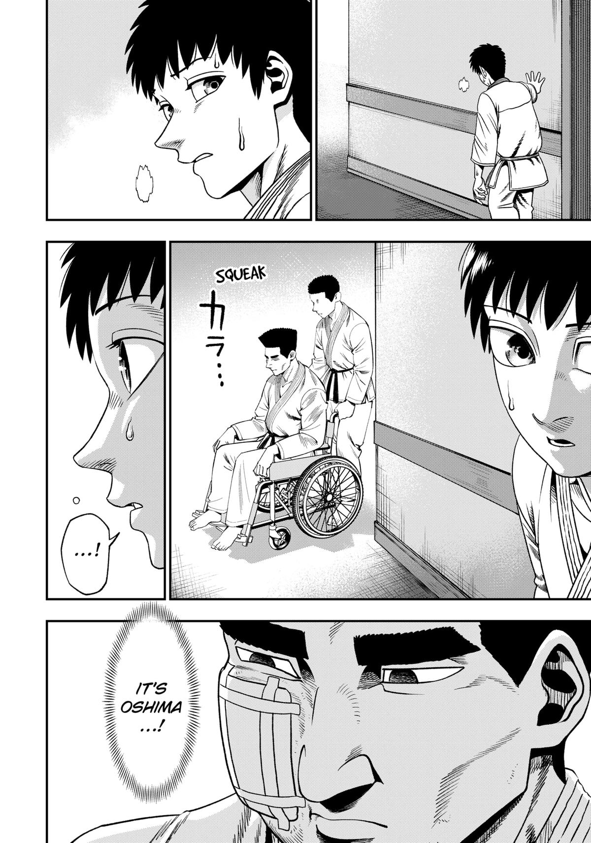 Subaru the Invincible Chapter 1 46