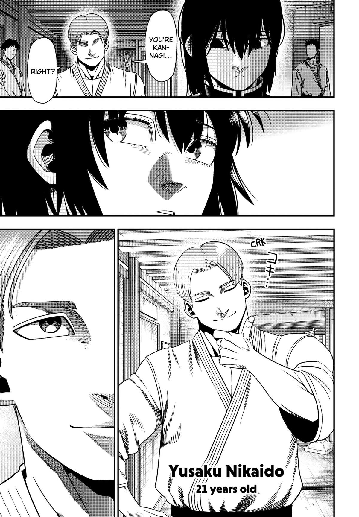 Subaru the Invincible Chapter 2 3