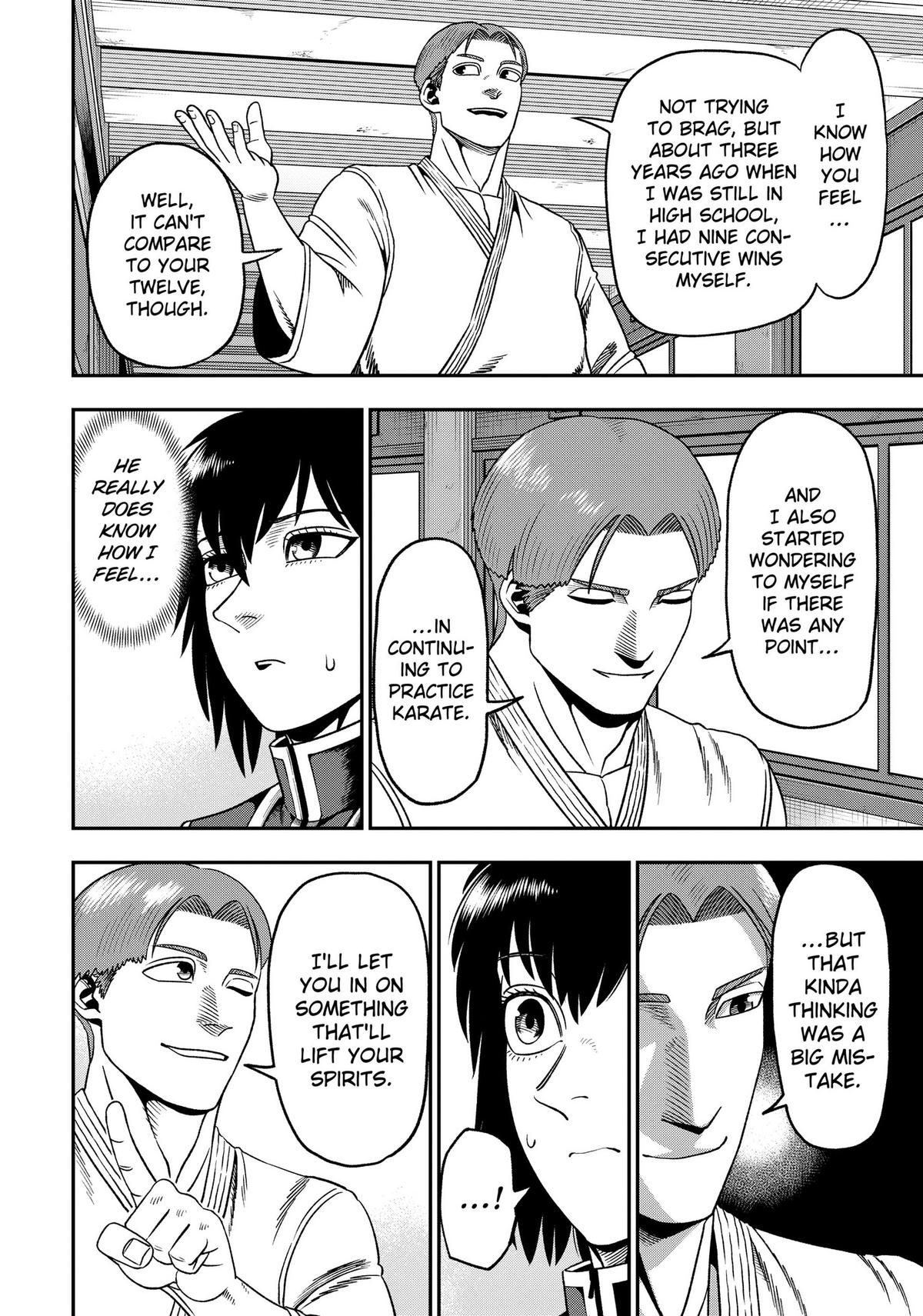 Subaru the Invincible Chapter 2 6