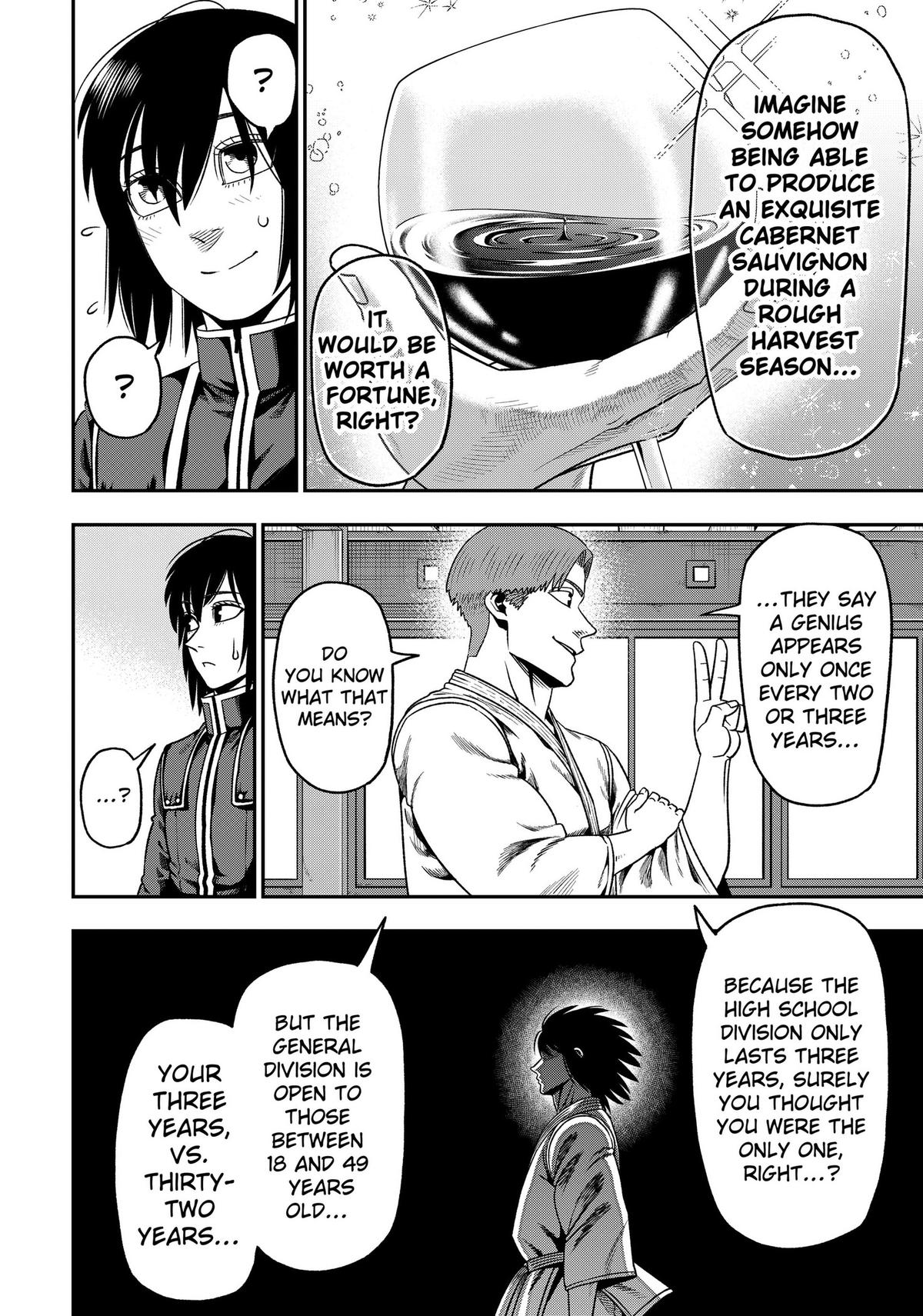 Subaru the Invincible Chapter 2 8