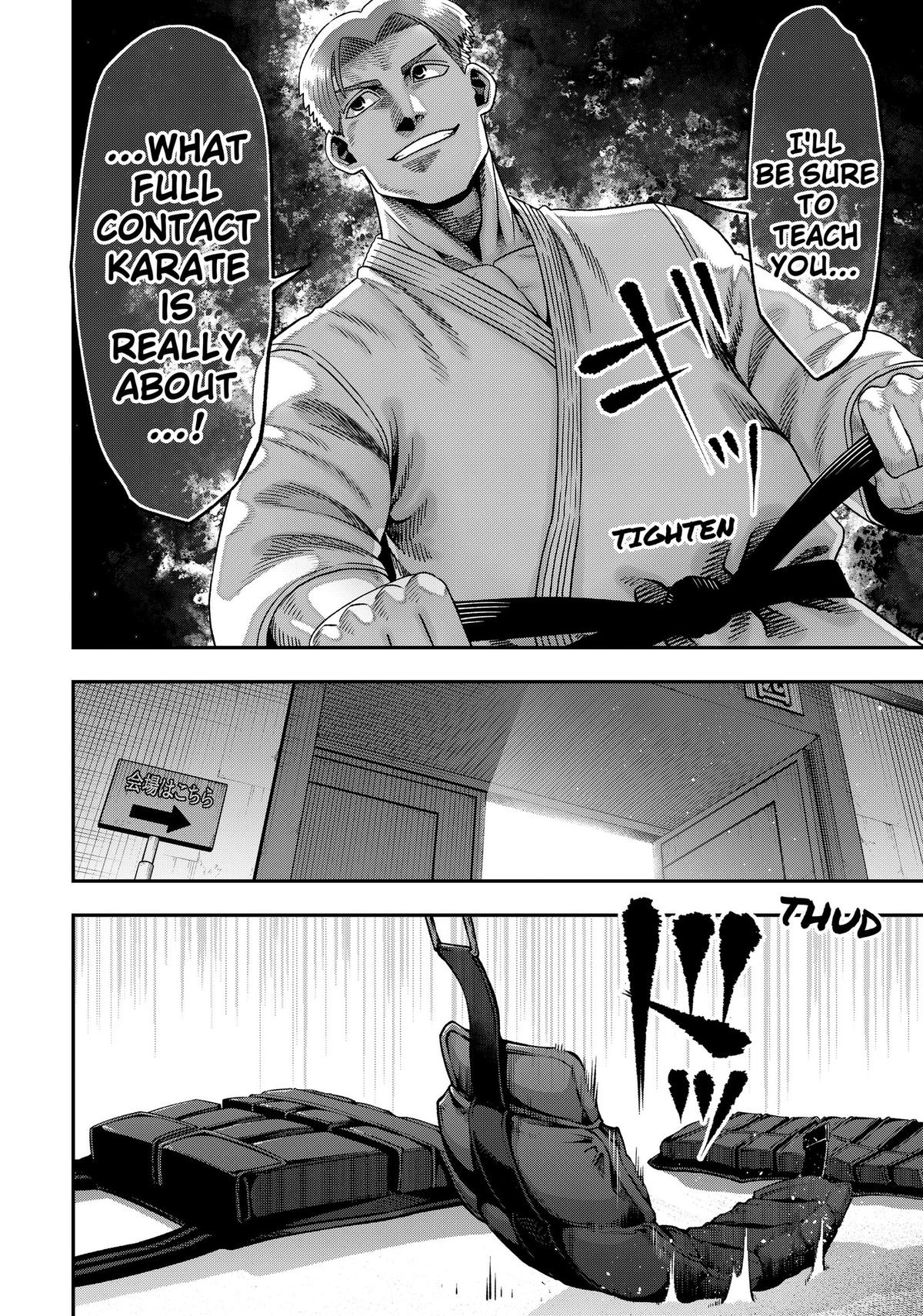 Subaru the Invincible Chapter 2 14