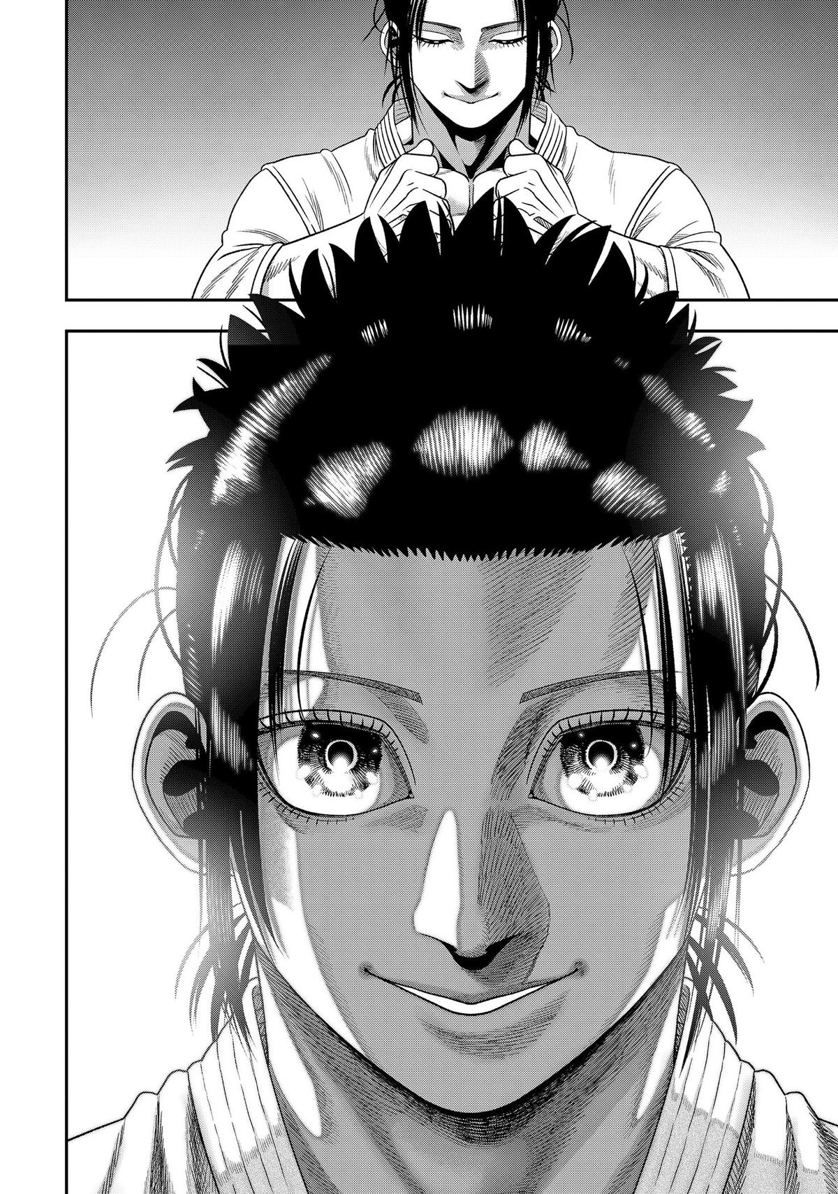 Subaru the Invincible Chapter 2 16