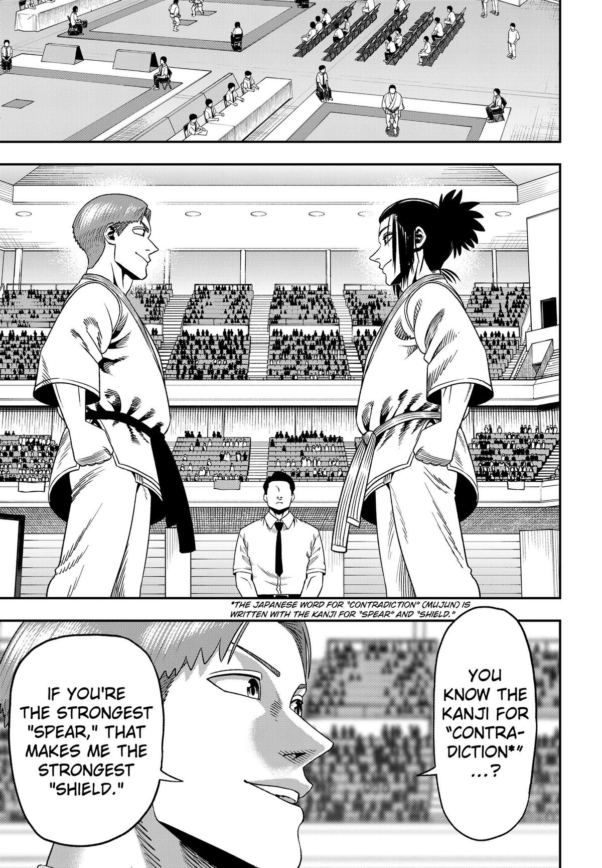 Subaru the Invincible Chapter 2 17