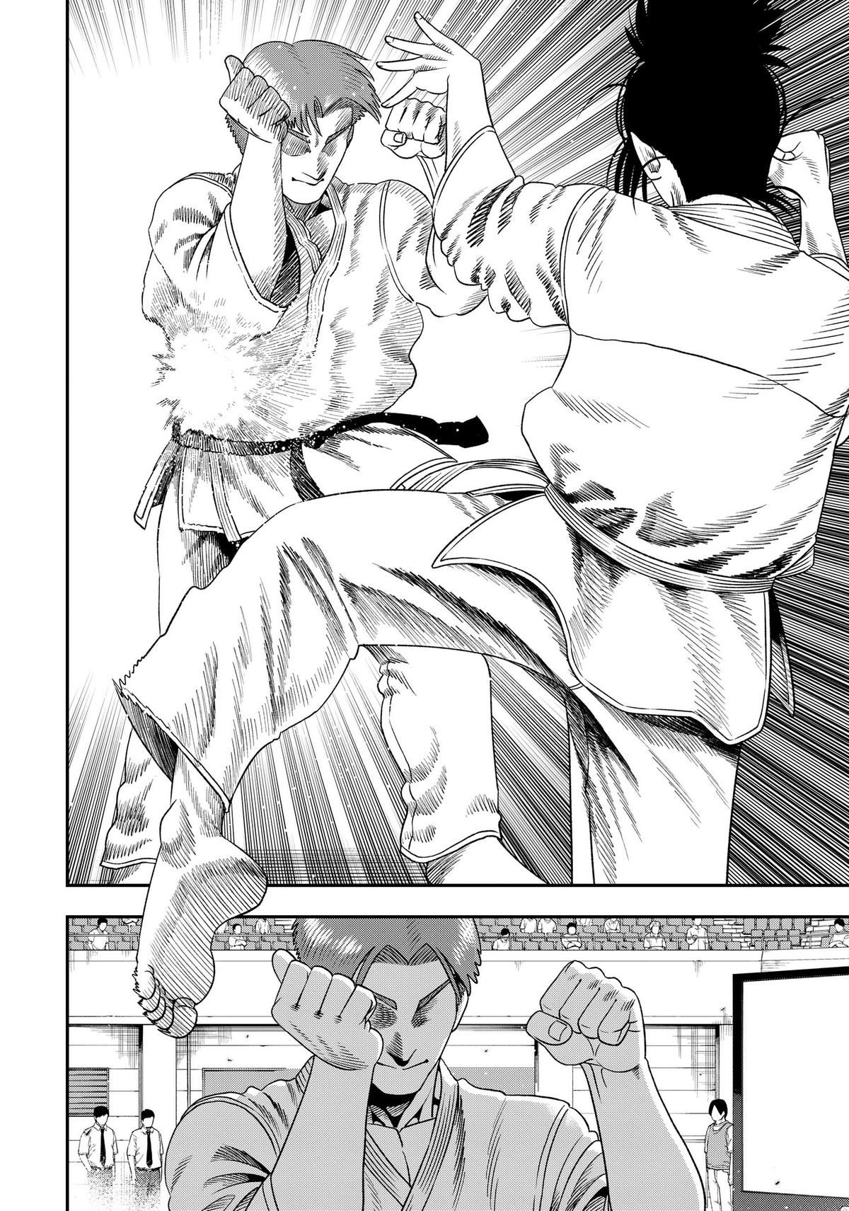 Subaru the Invincible Chapter 2 20