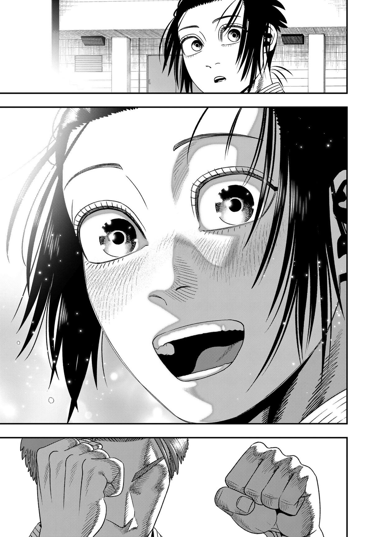 Subaru the Invincible Chapter 2 21