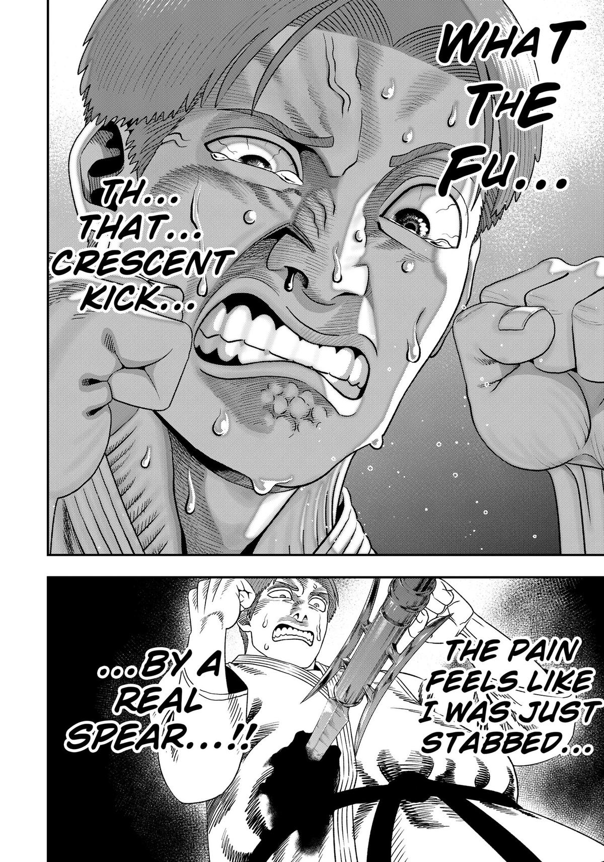 Subaru the Invincible Chapter 2 22