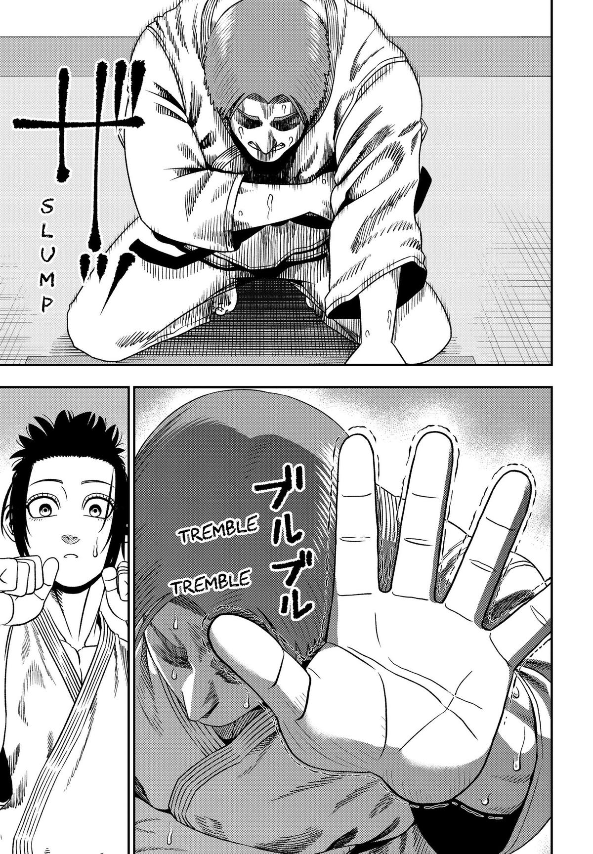 Subaru the Invincible Chapter 2 29