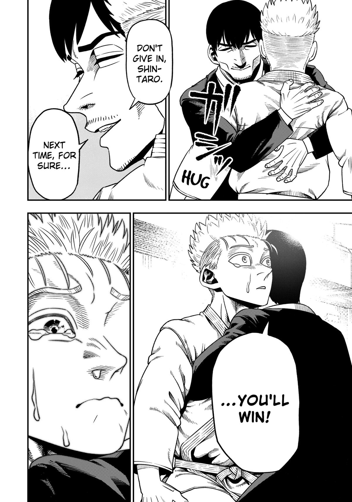 Subaru the Invincible Chapter 5 12