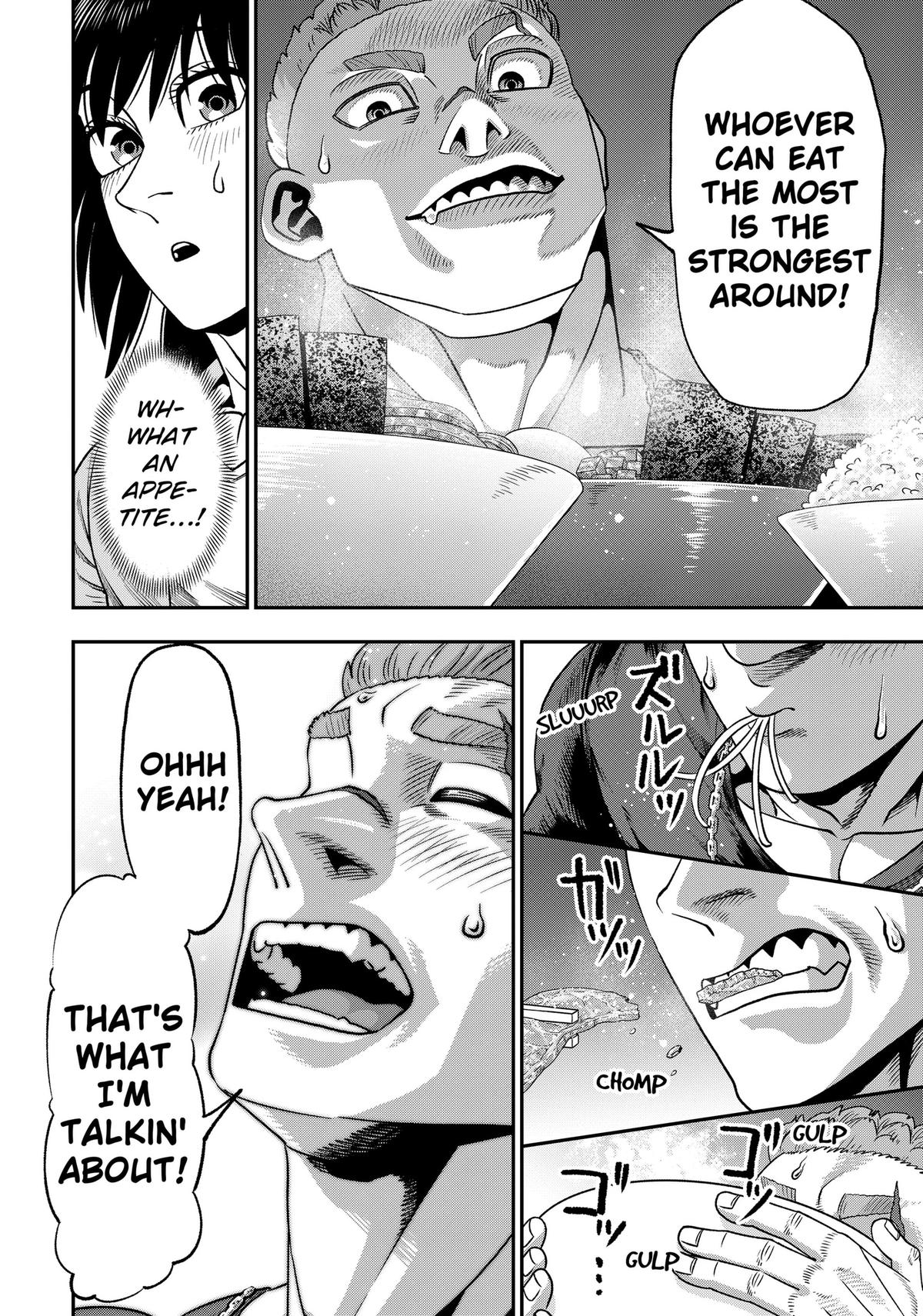 Subaru the Invincible Chapter 6 6