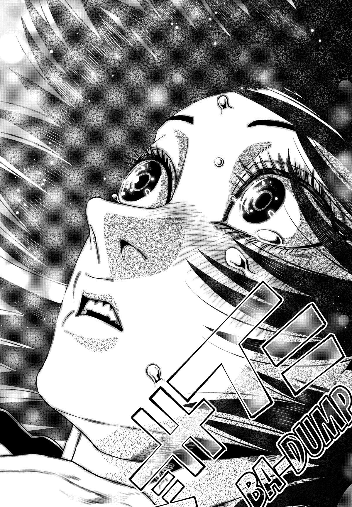 Subaru the Invincible Chapter 6 19