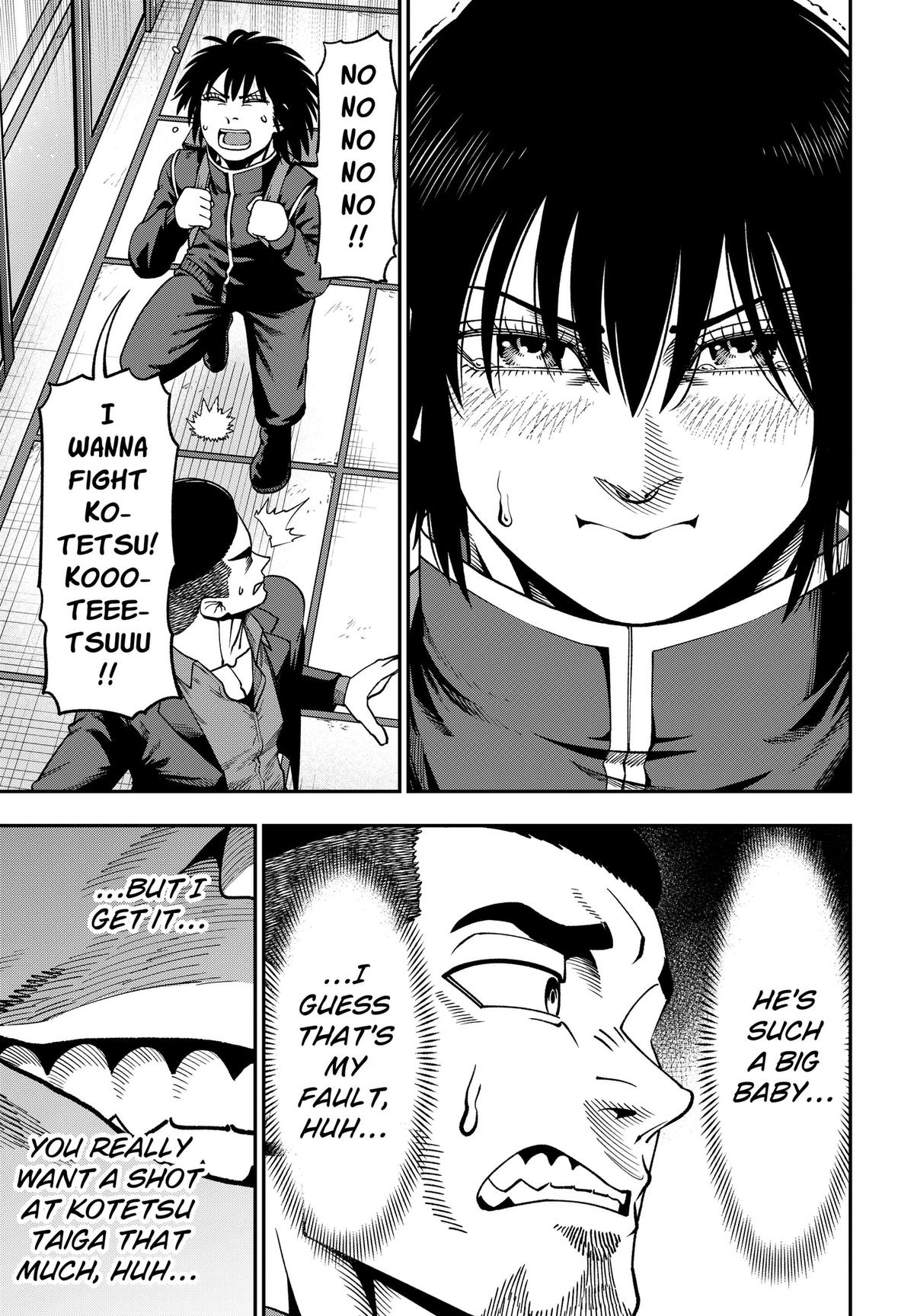Subaru the Invincible Chapter 7 3