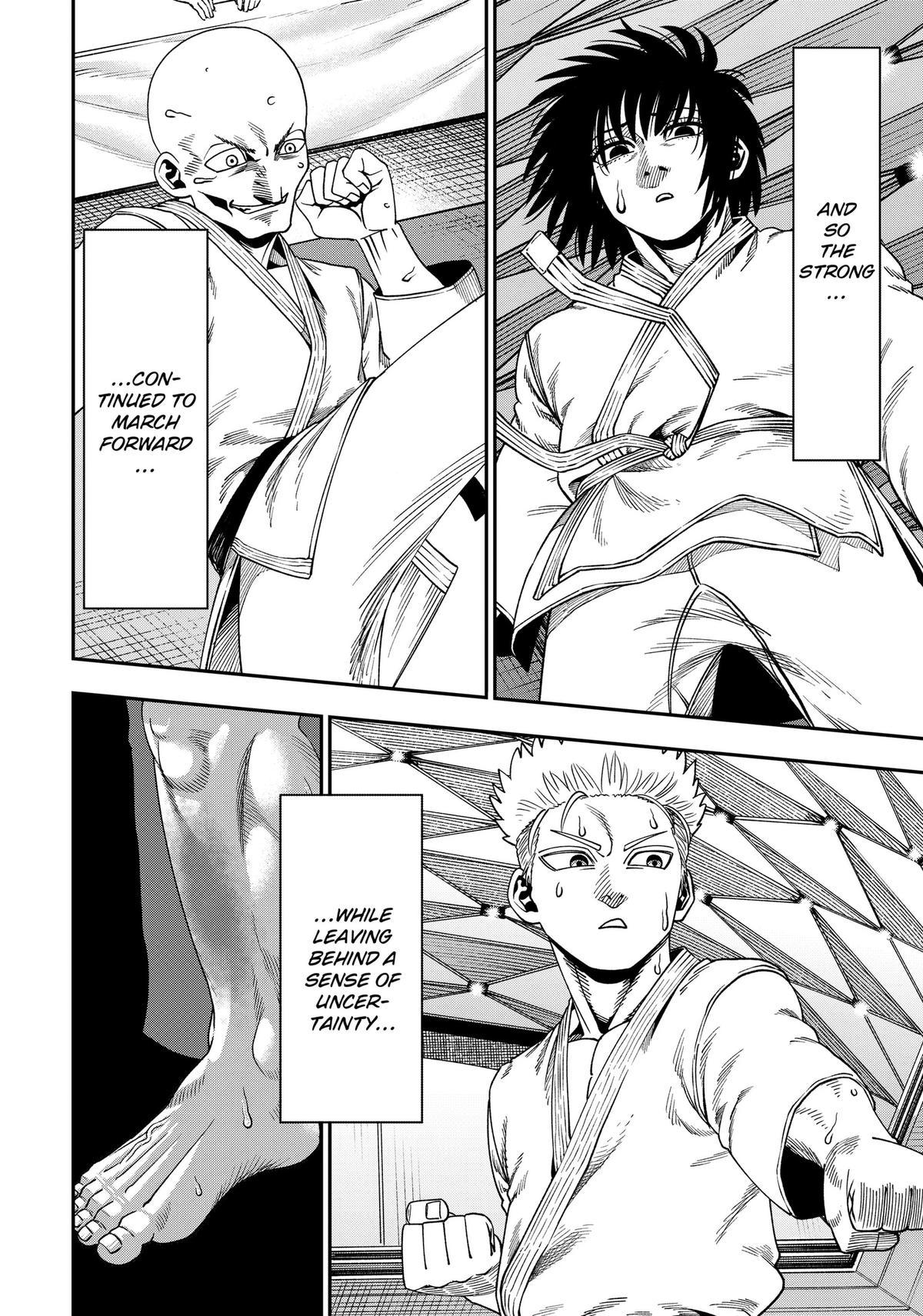 Subaru the Invincible Chapter 8 4