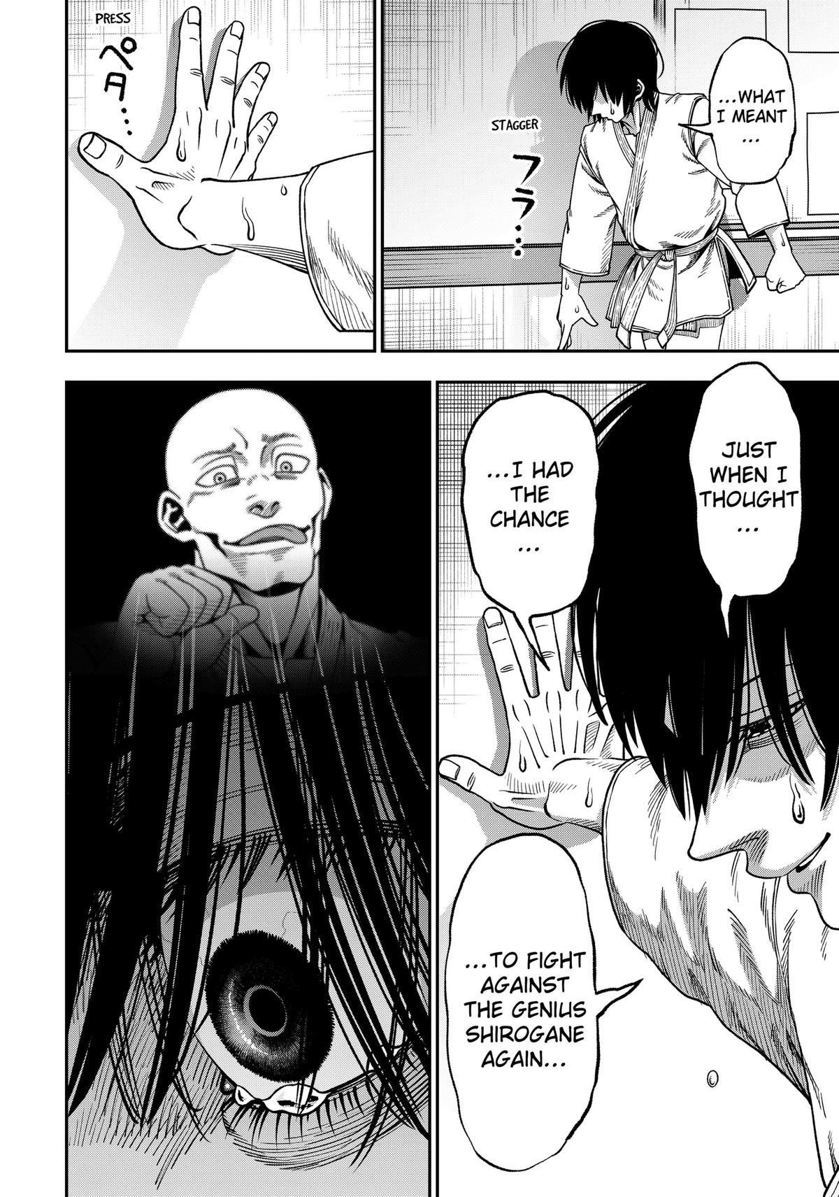 Subaru the Invincible Chapter 8 18