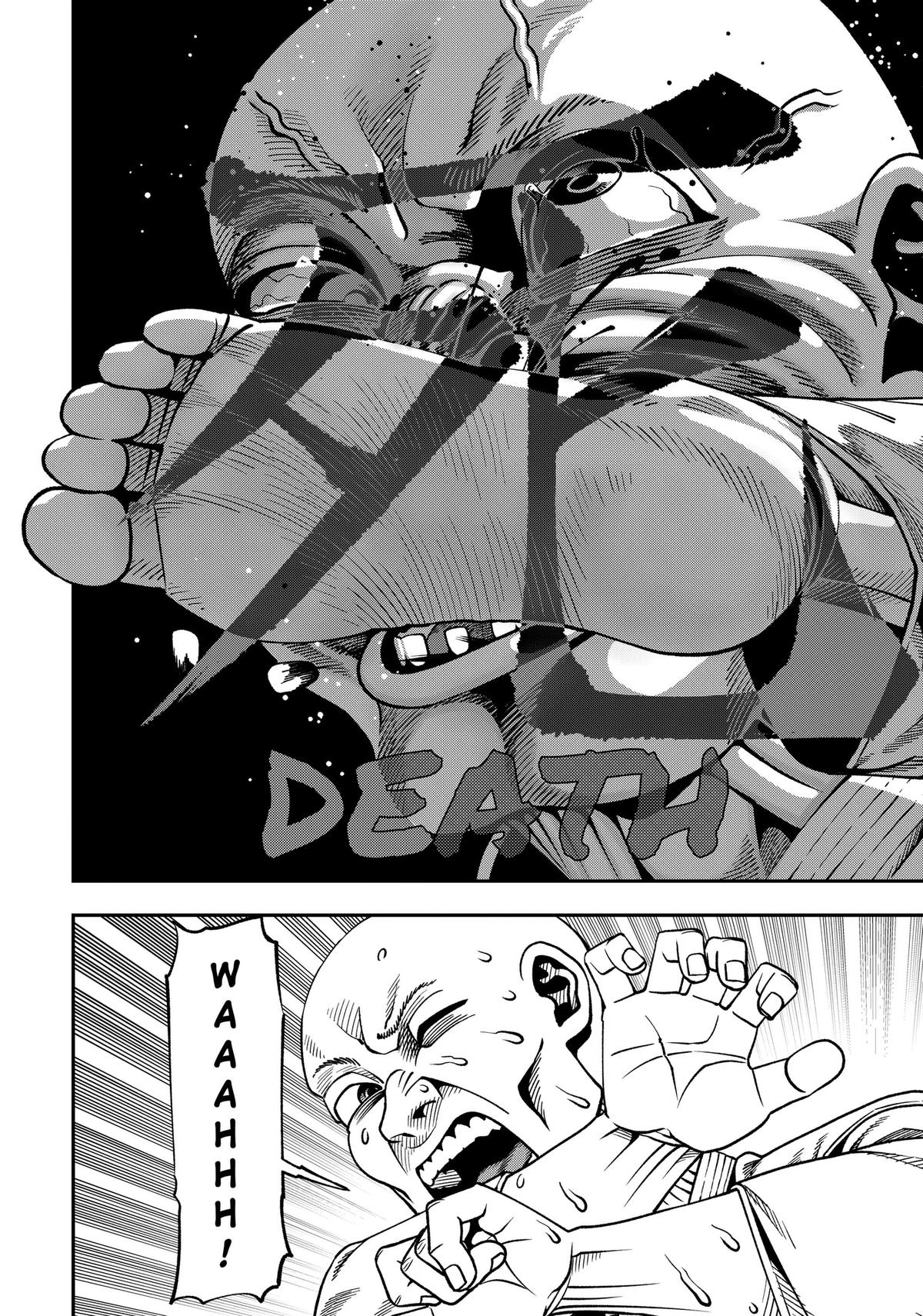 Subaru the Invincible Chapter 9 12