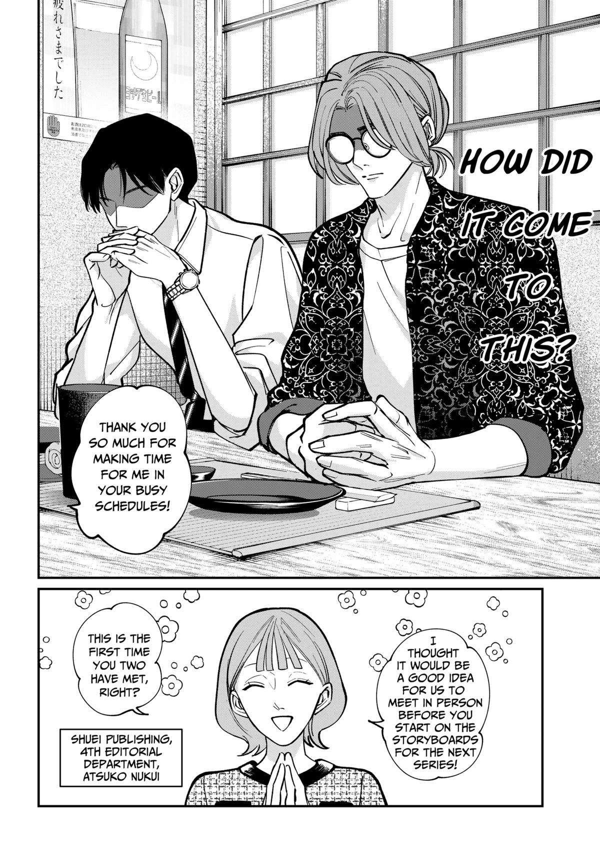 TATSUKI & TAMAKI Chapter 1 9