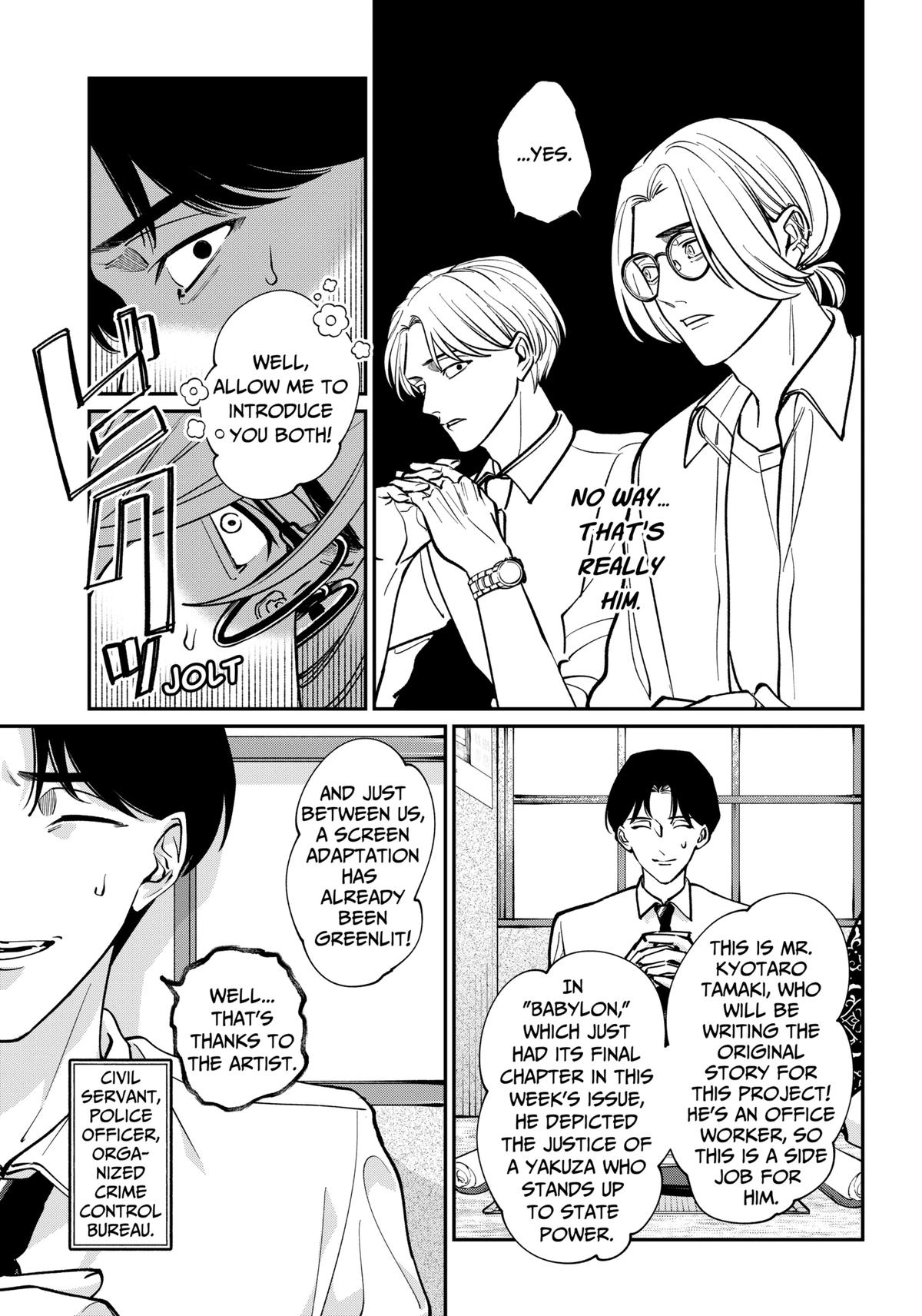 TATSUKI & TAMAKI Chapter 1 10