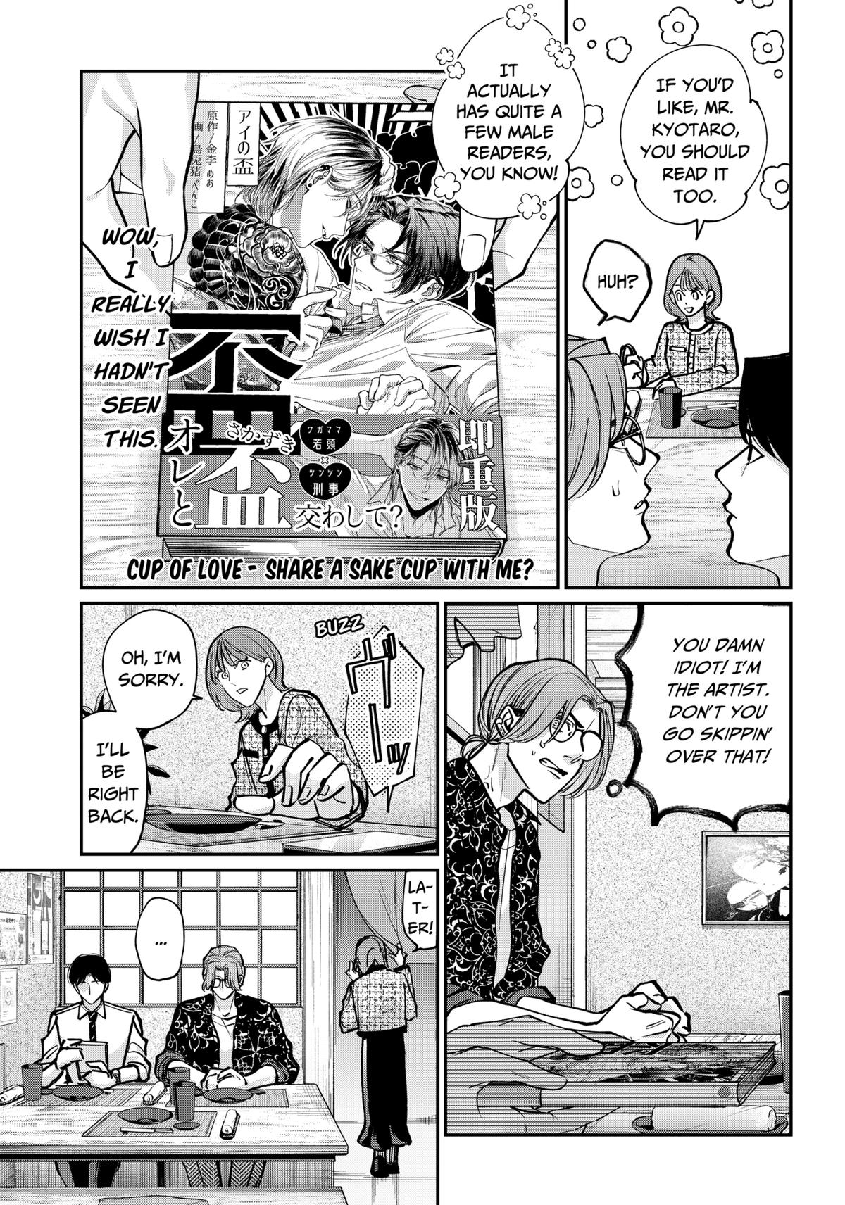 TATSUKI & TAMAKI Chapter 1 12