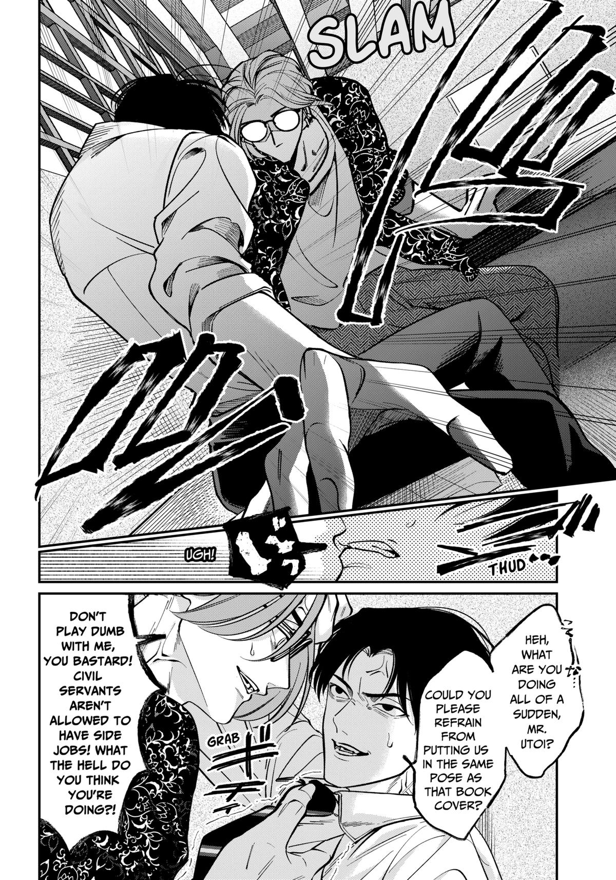 TATSUKI & TAMAKI Chapter 1 13
