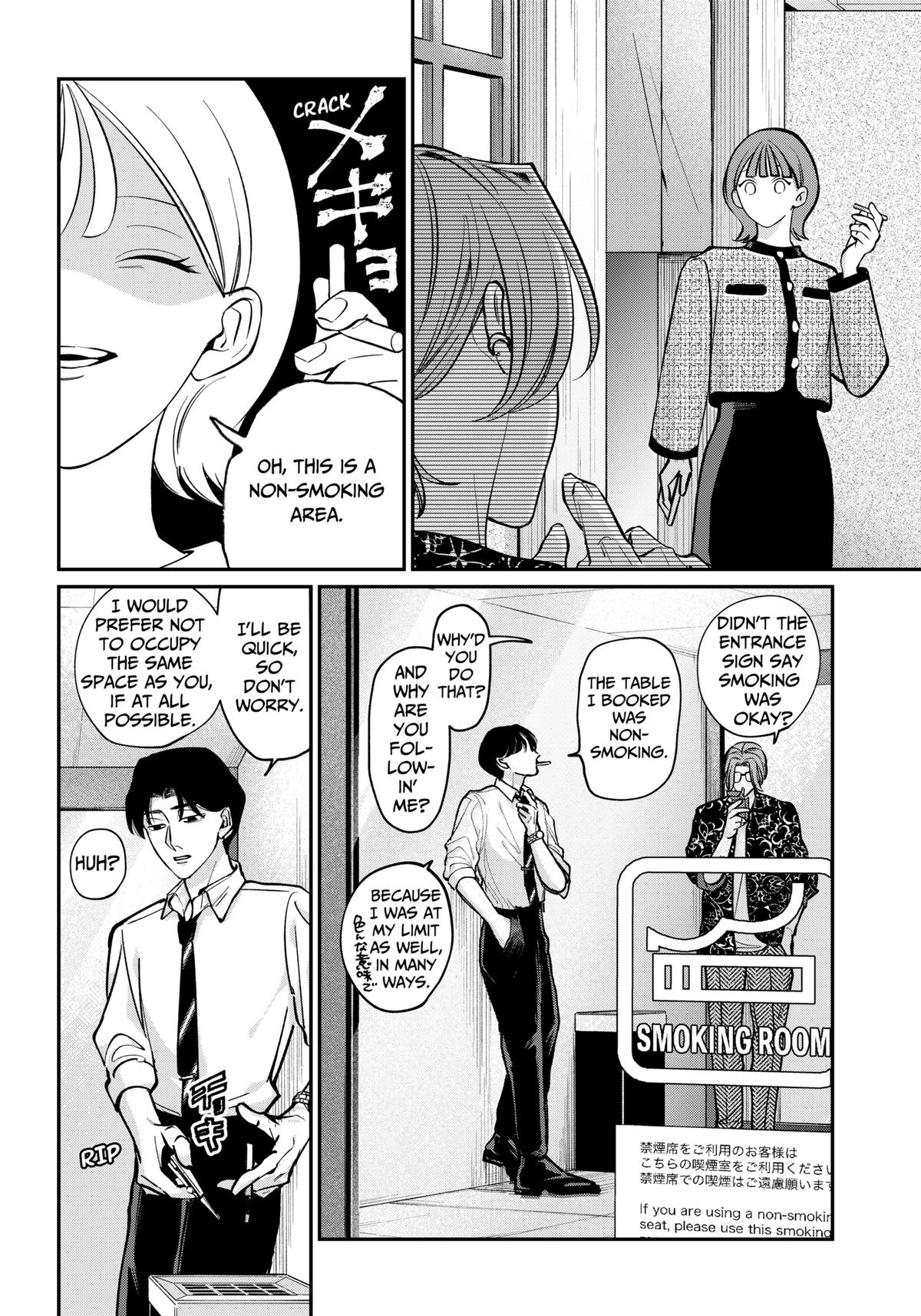 TATSUKI & TAMAKI Chapter 1 15