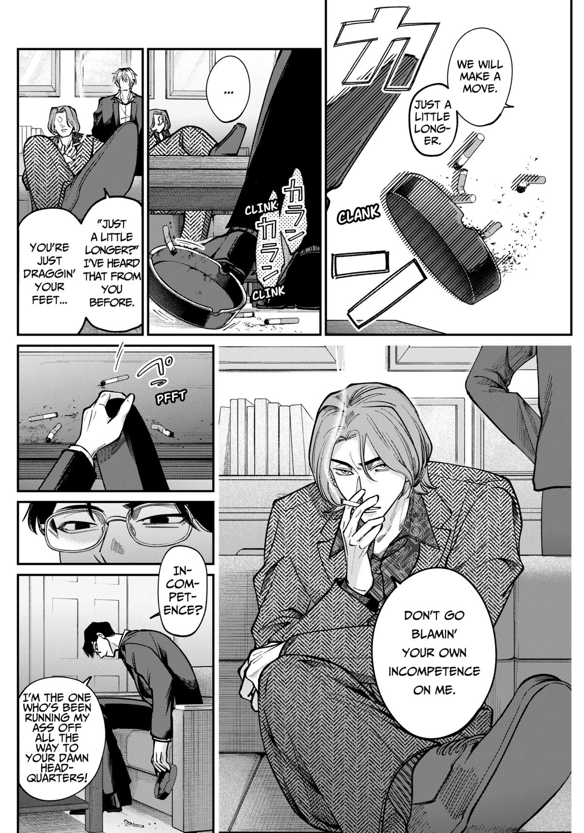 TATSUKI & TAMAKI Chapter 2 2