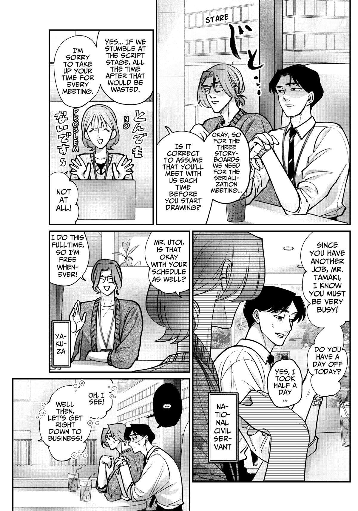 TATSUKI & TAMAKI Chapter 2 7