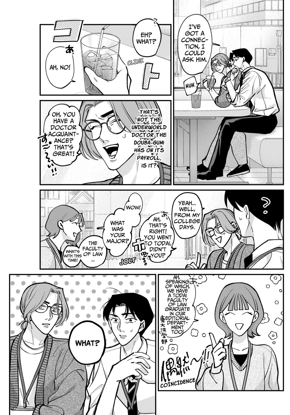 TATSUKI & TAMAKI Chapter 2 9