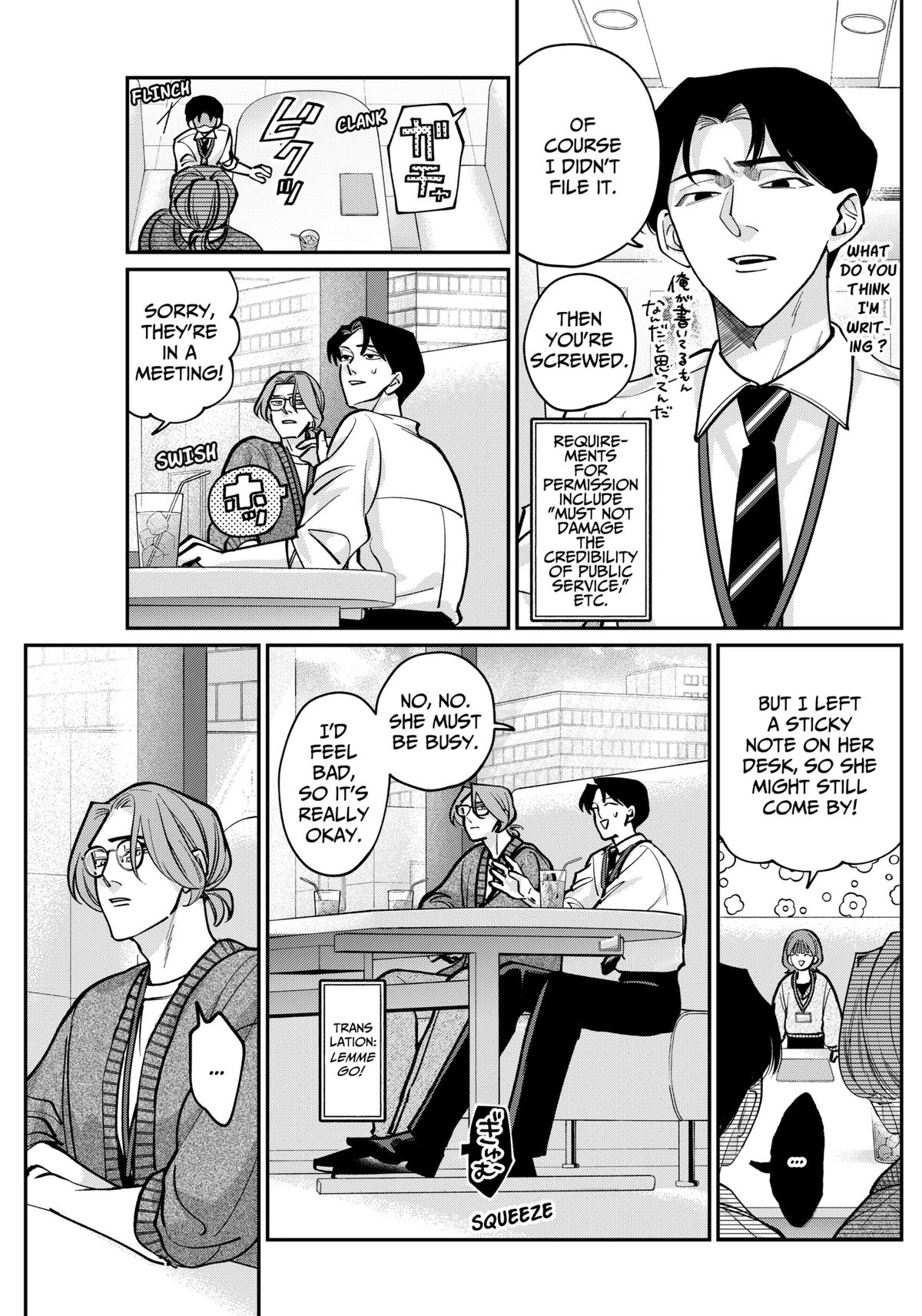 TATSUKI & TAMAKI Chapter 2 13