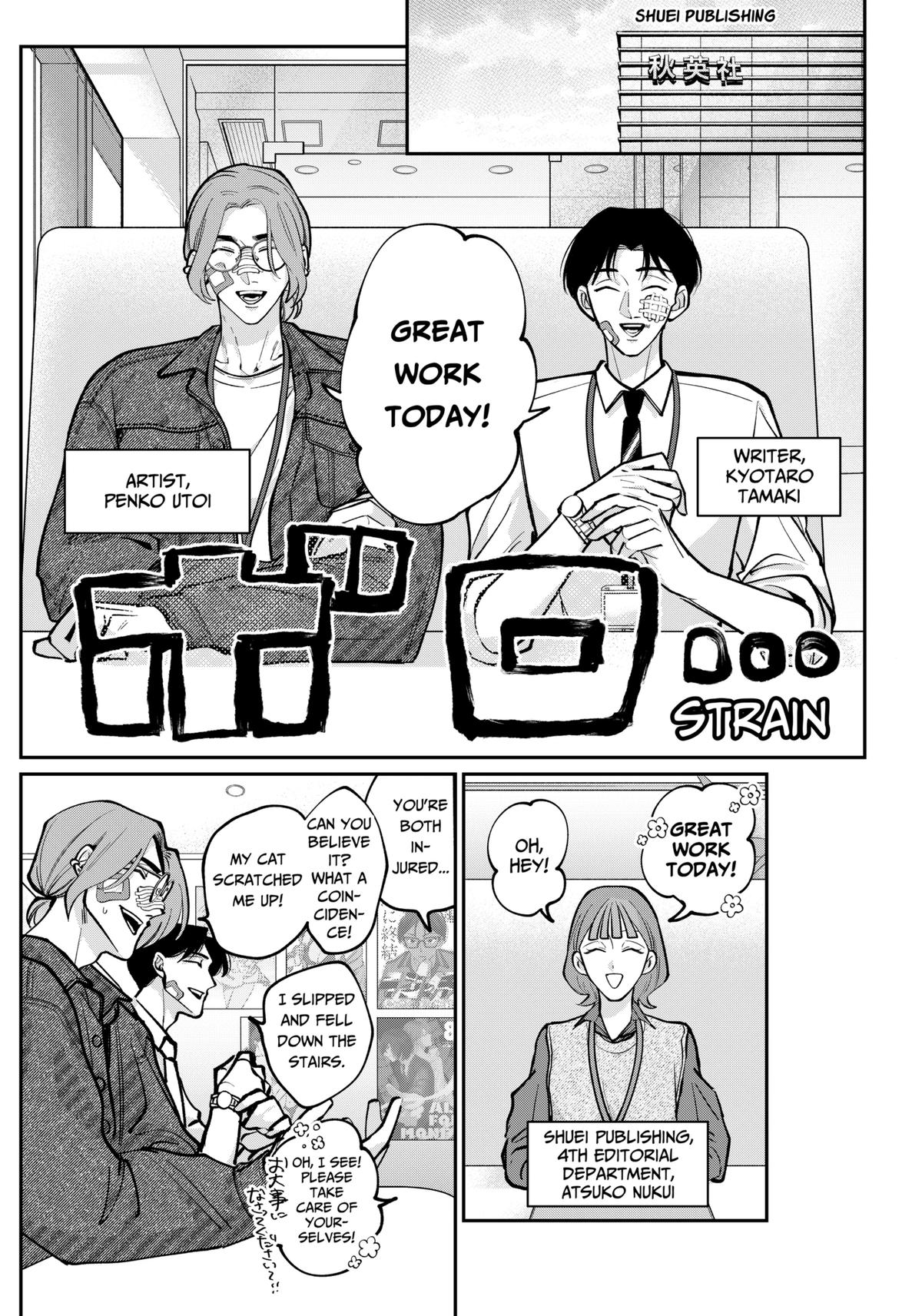 TATSUKI & TAMAKI Chapter 3 4