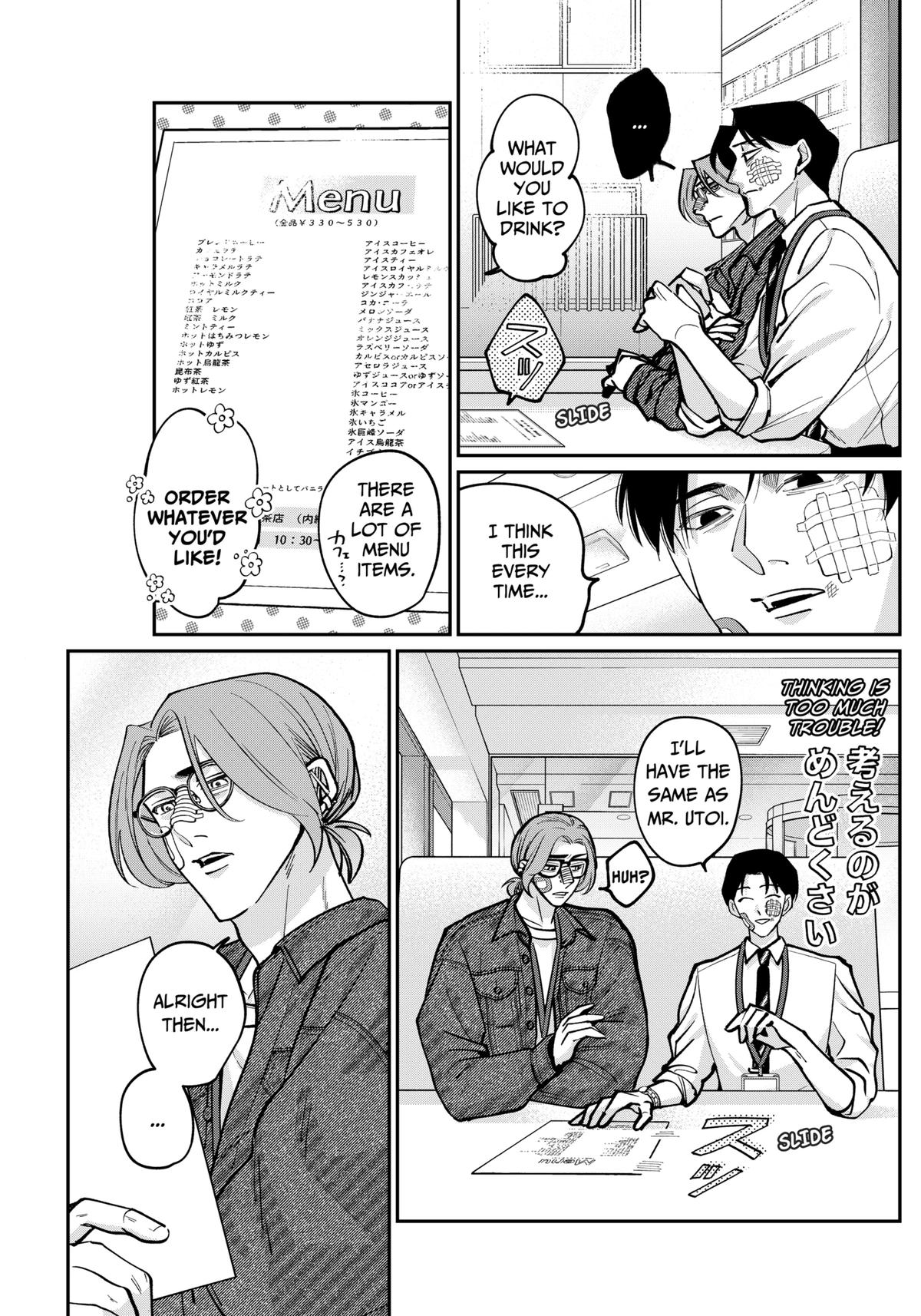 TATSUKI & TAMAKI Chapter 3 5