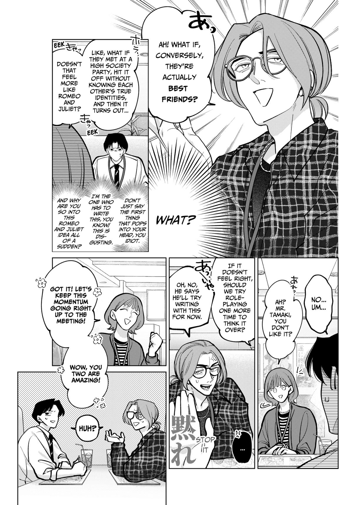 TATSUKI & TAMAKI Chapter 4 18