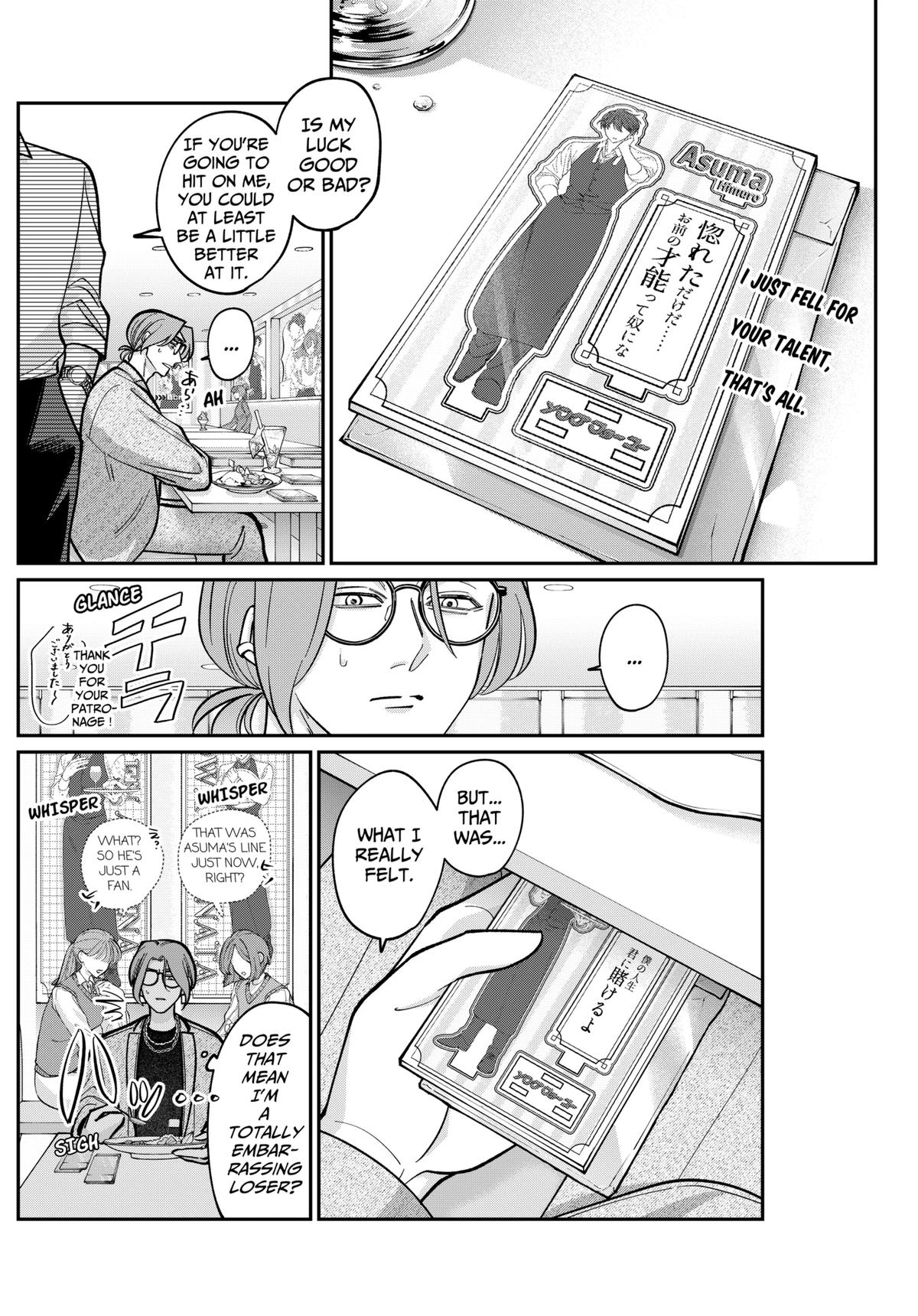 TATSUKI & TAMAKI Chapter 5 18