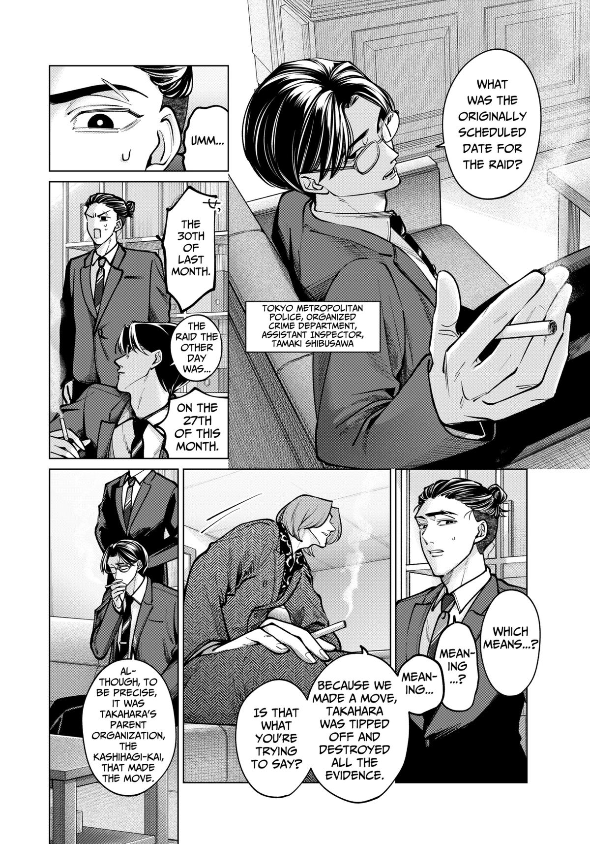 TATSUKI & TAMAKI Chapter 6 2