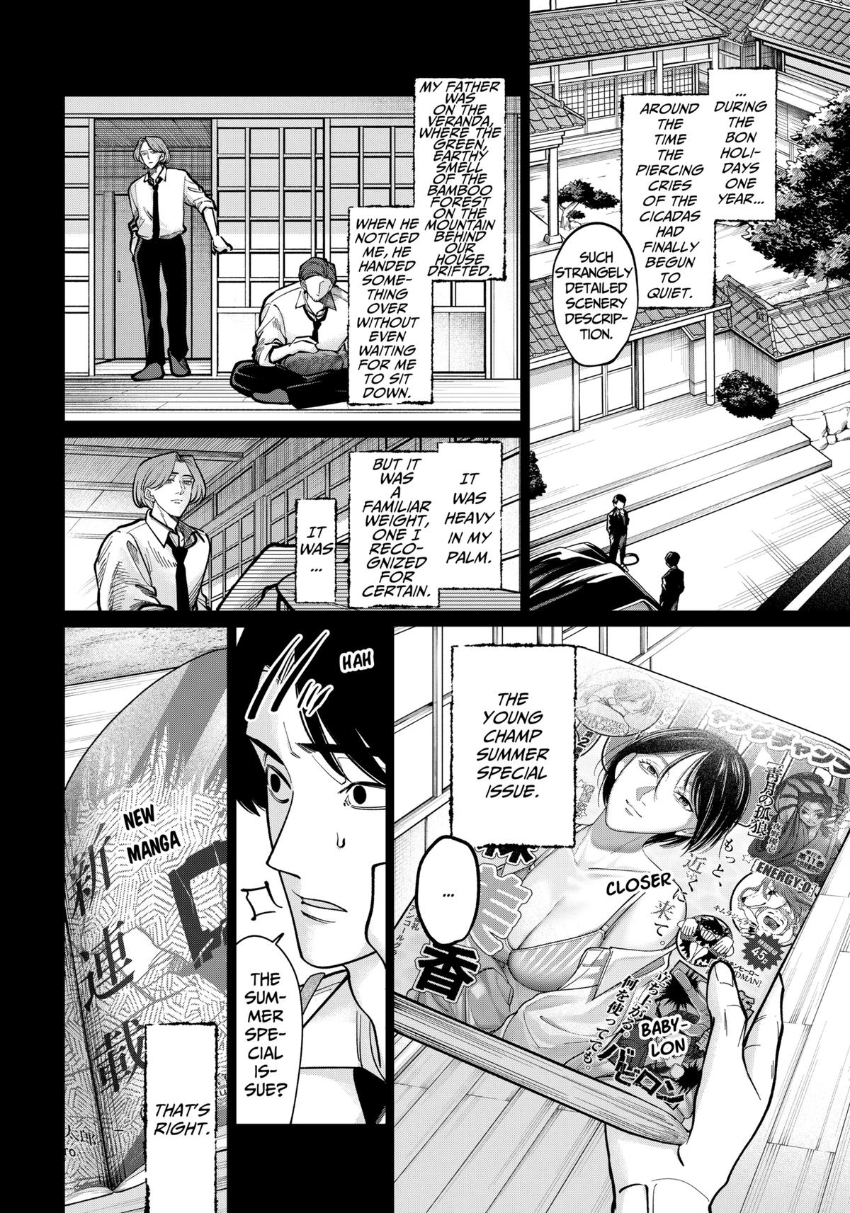 TATSUKI & TAMAKI Chapter 6 12
