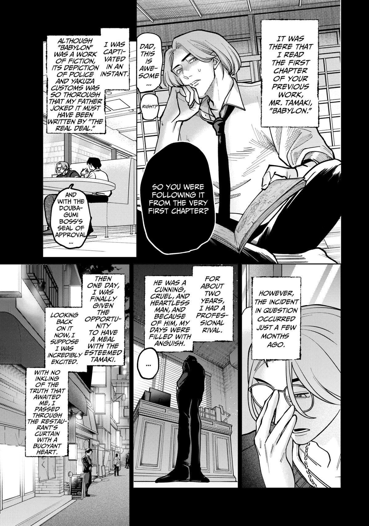 TATSUKI & TAMAKI Chapter 6 13