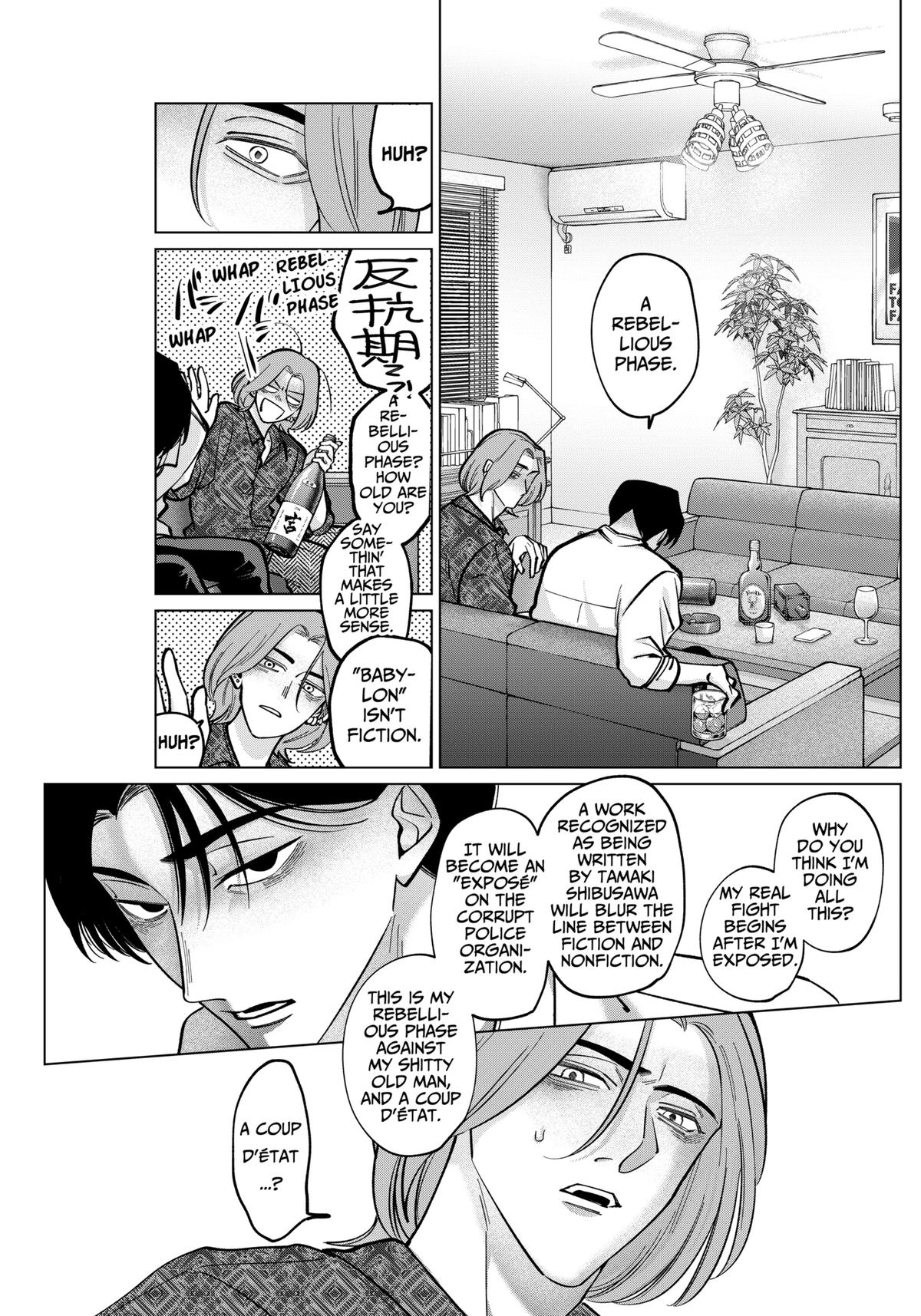 TATSUKI & TAMAKI Chapter 7 13