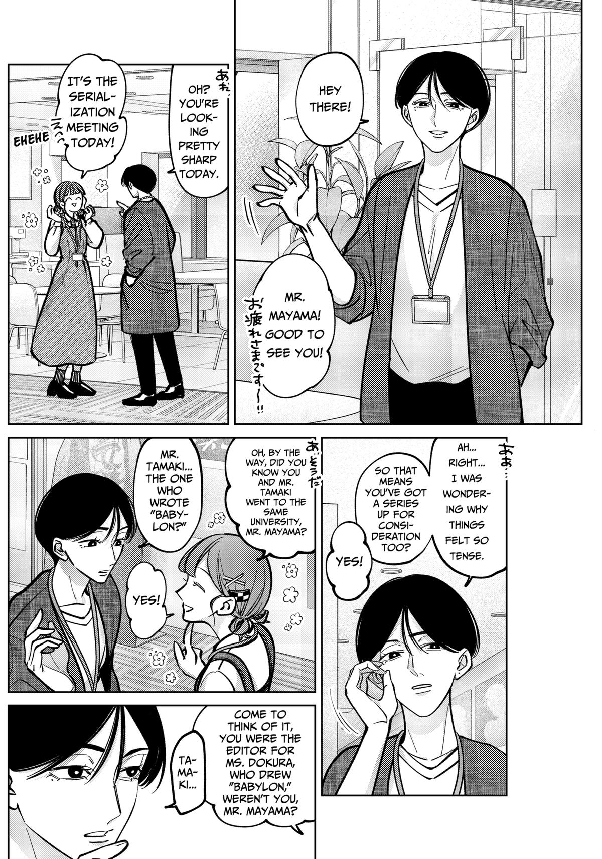 TATSUKI & TAMAKI Chapter 8 2