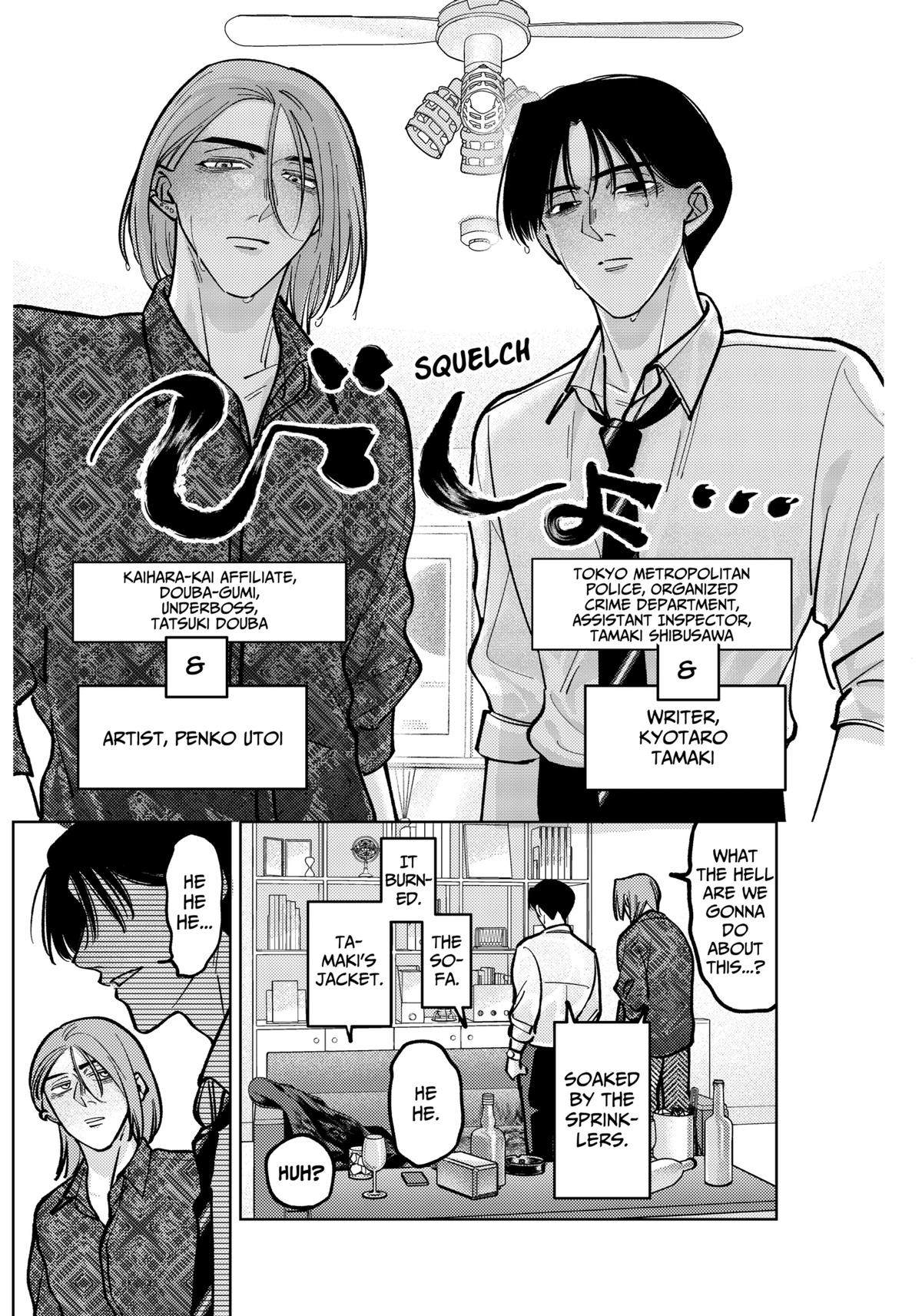 TATSUKI & TAMAKI Chapter 8 4