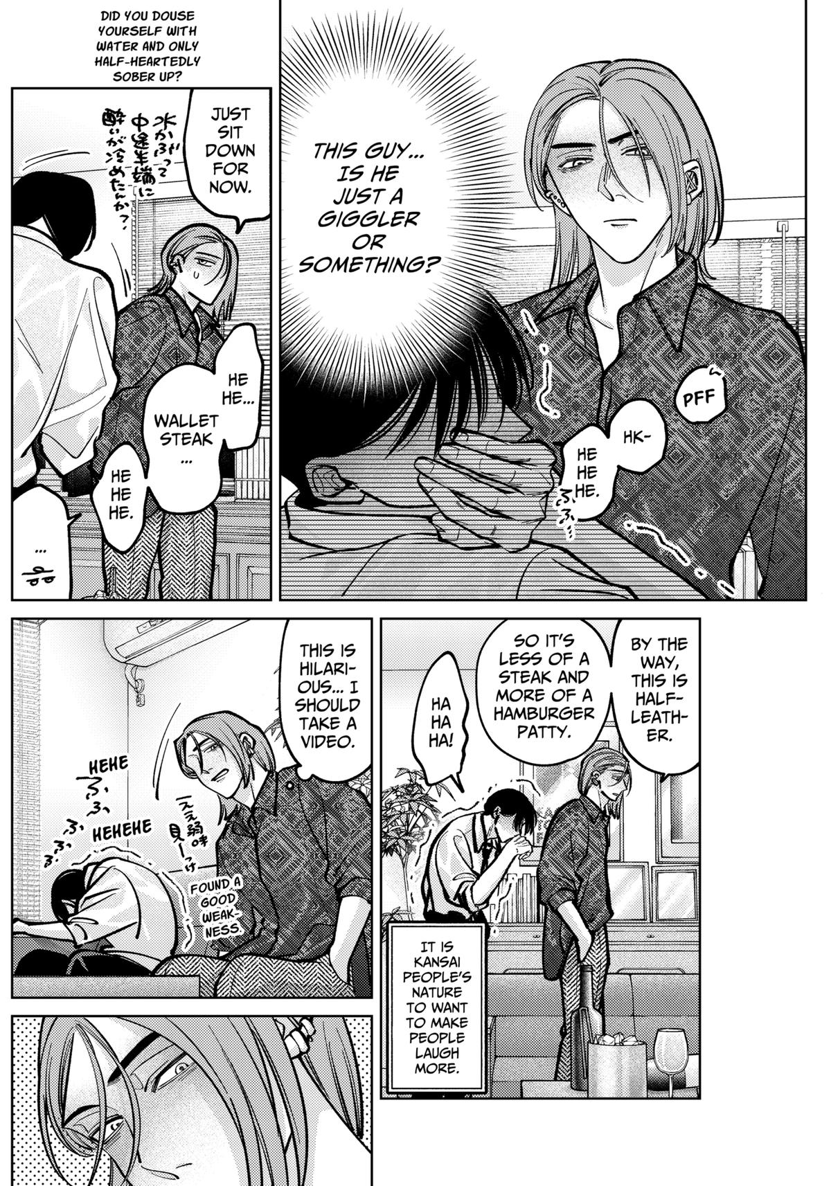 TATSUKI & TAMAKI Chapter 8 6