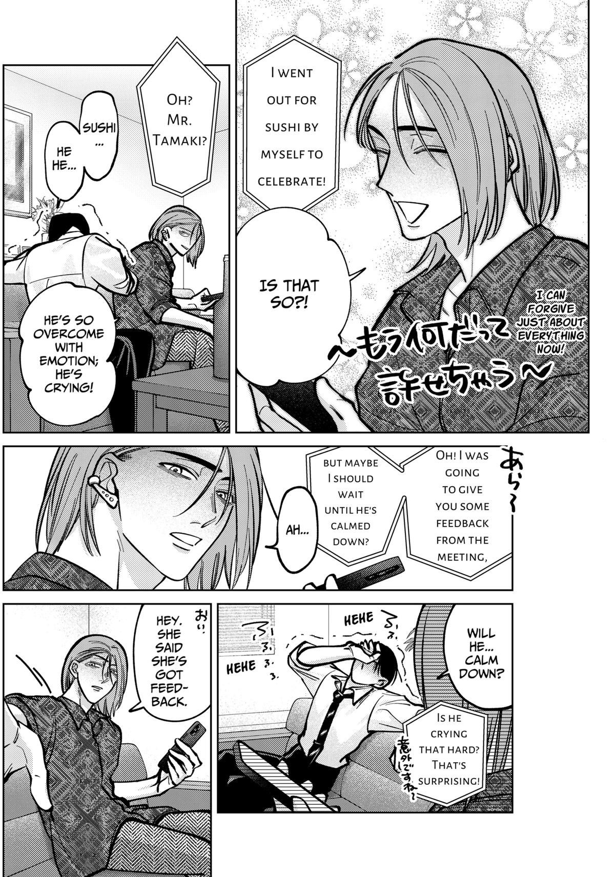 TATSUKI & TAMAKI Chapter 8 12