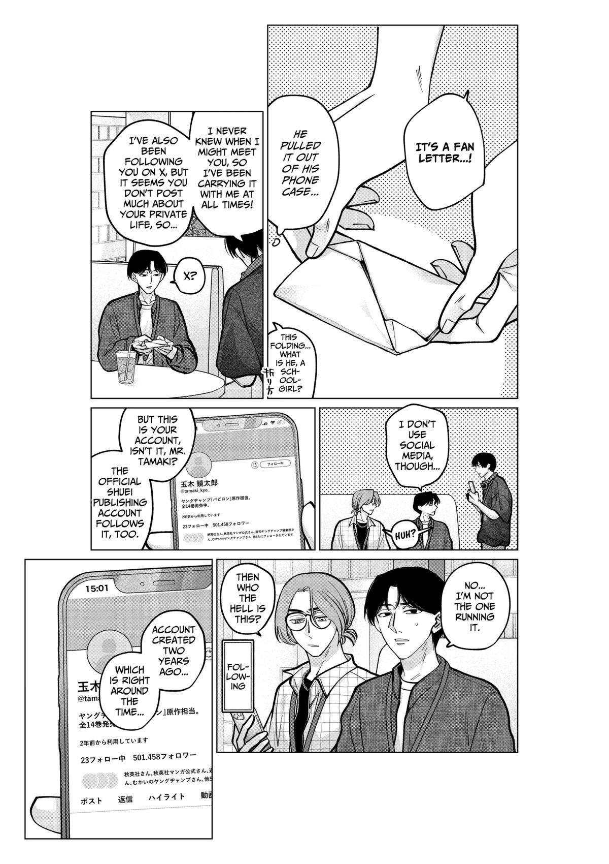 TATSUKI & TAMAKI Chapter 10 9