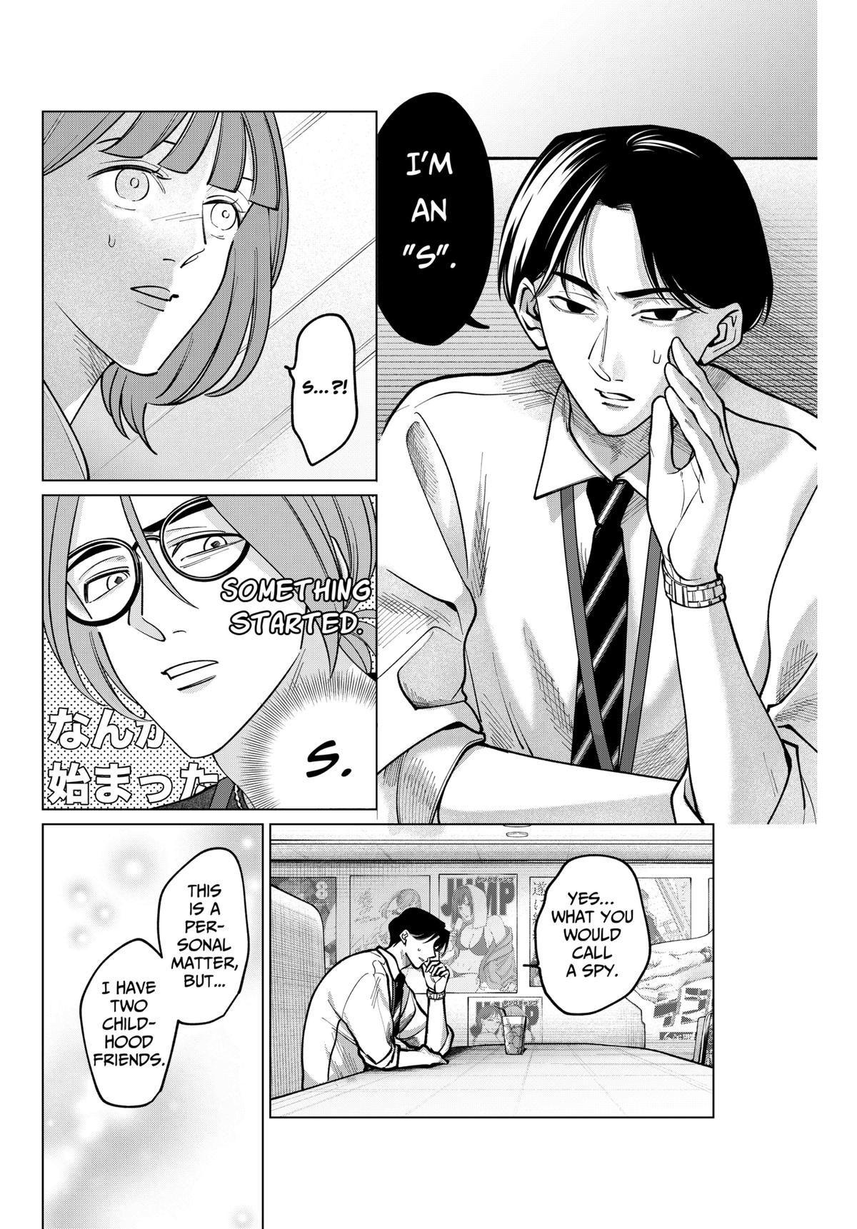 TATSUKI & TAMAKI Chapter 11 12