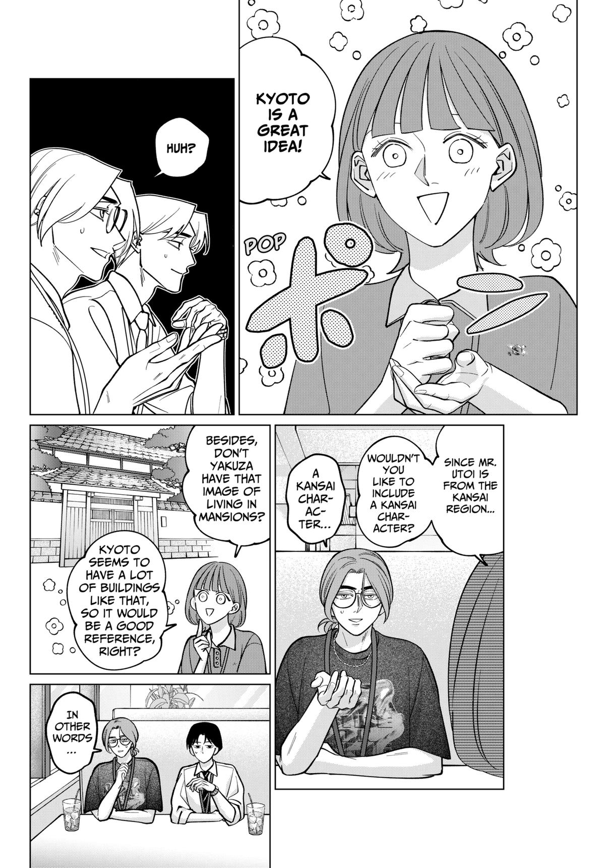 TATSUKI & TAMAKI Chapter 11 16