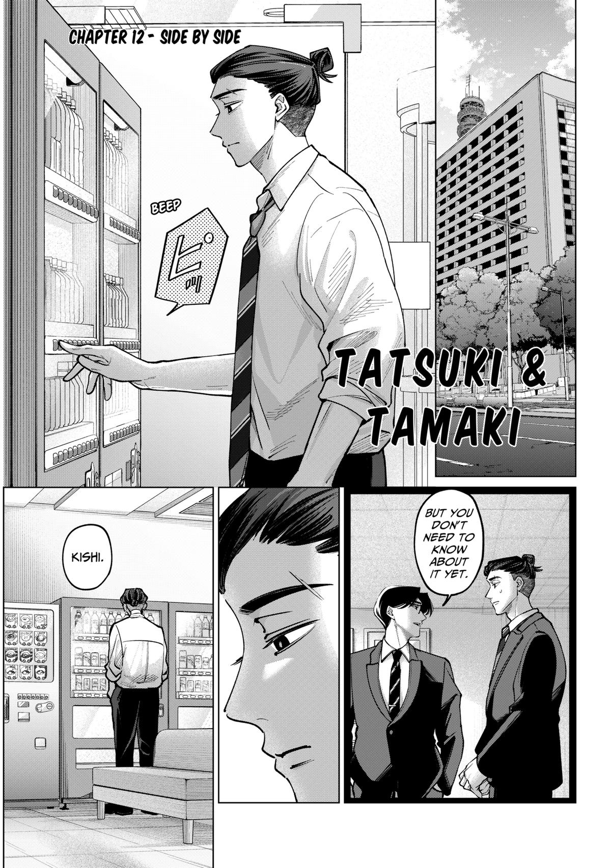 TATSUKI & TAMAKI Chapter 12 1